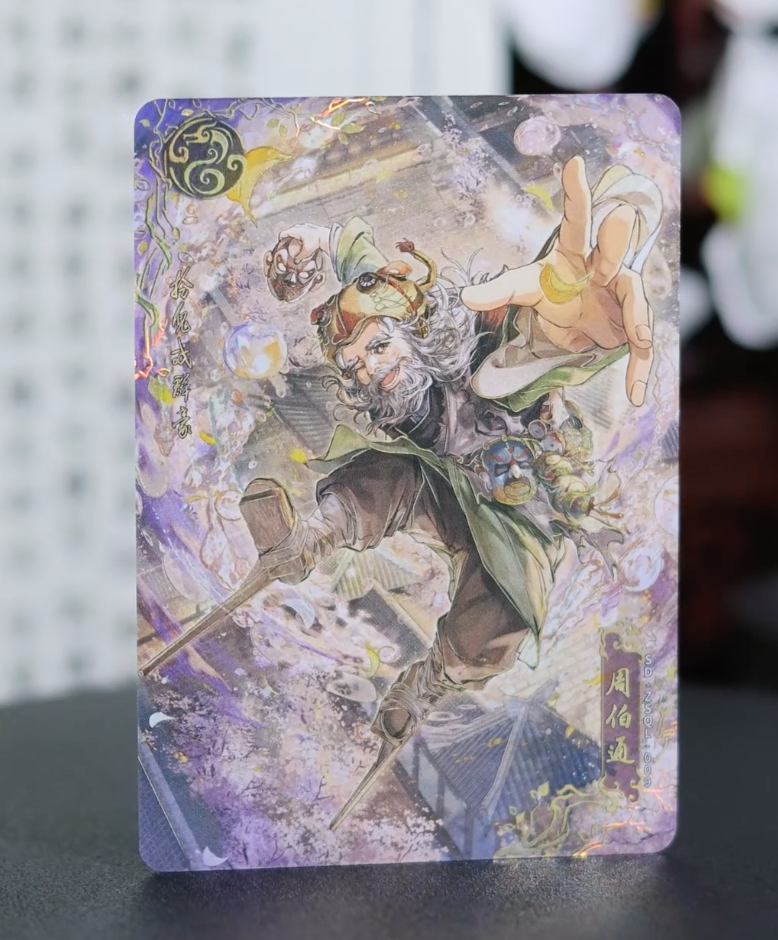 Ensemble Dragon Azur de Tier 2 des Héros Condor de KAYOU (001 - 004)