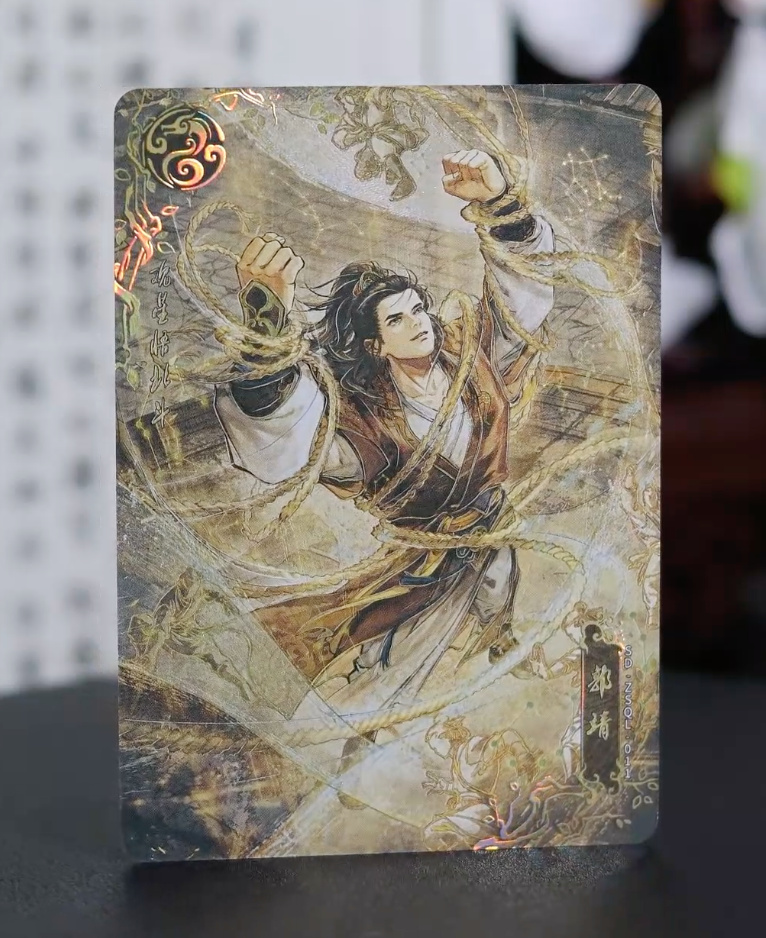 Ensemble Dragon Azur de Tier 2 des Héros Condor de KAYOU (001 - 004)