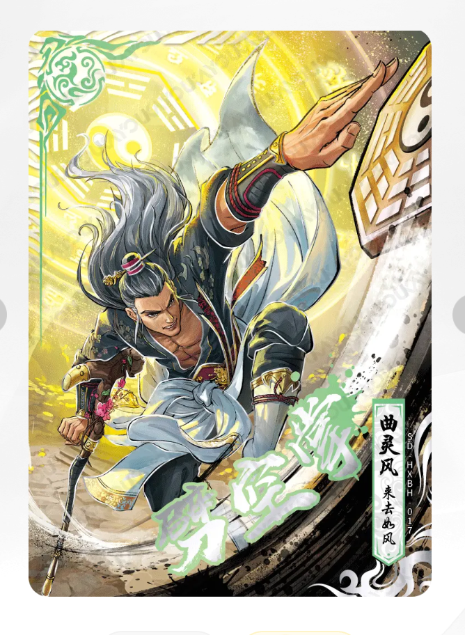 Conjunto de tigre blanco de nivel 3 (001-012)