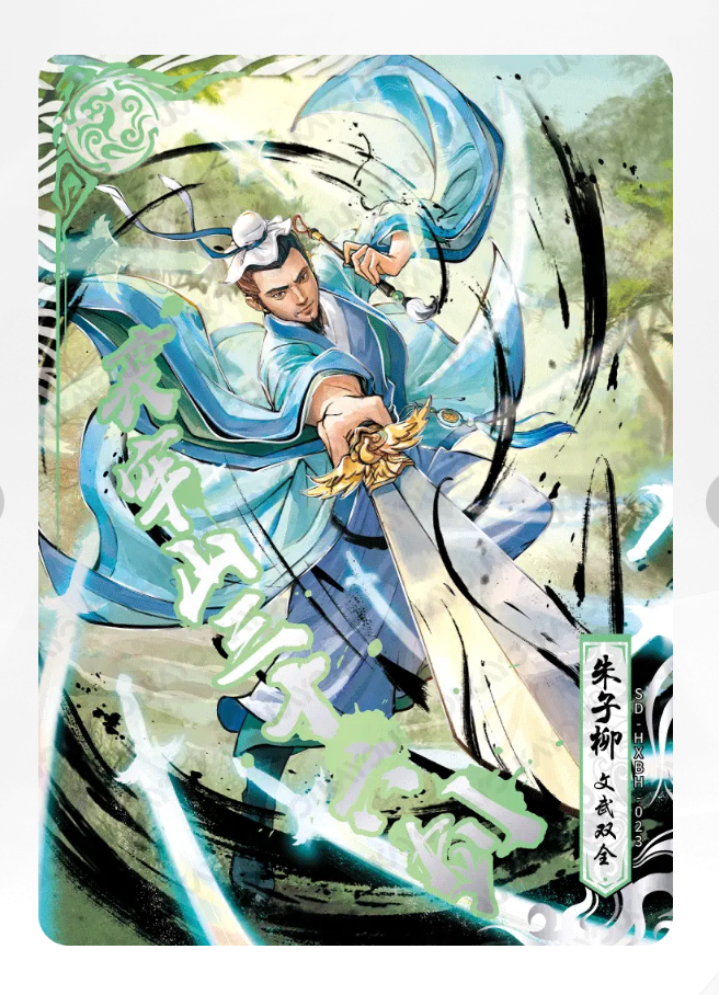 Conjunto de tigre blanco de nivel 3 (001-012)