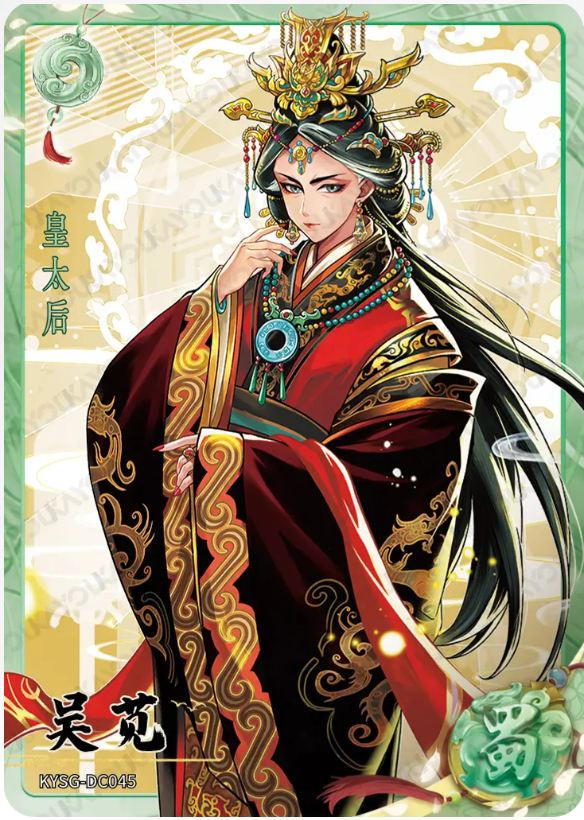 KAYOU Three Kingdoms L2 CC/DC/EC/FC Card (Wave 7-9)