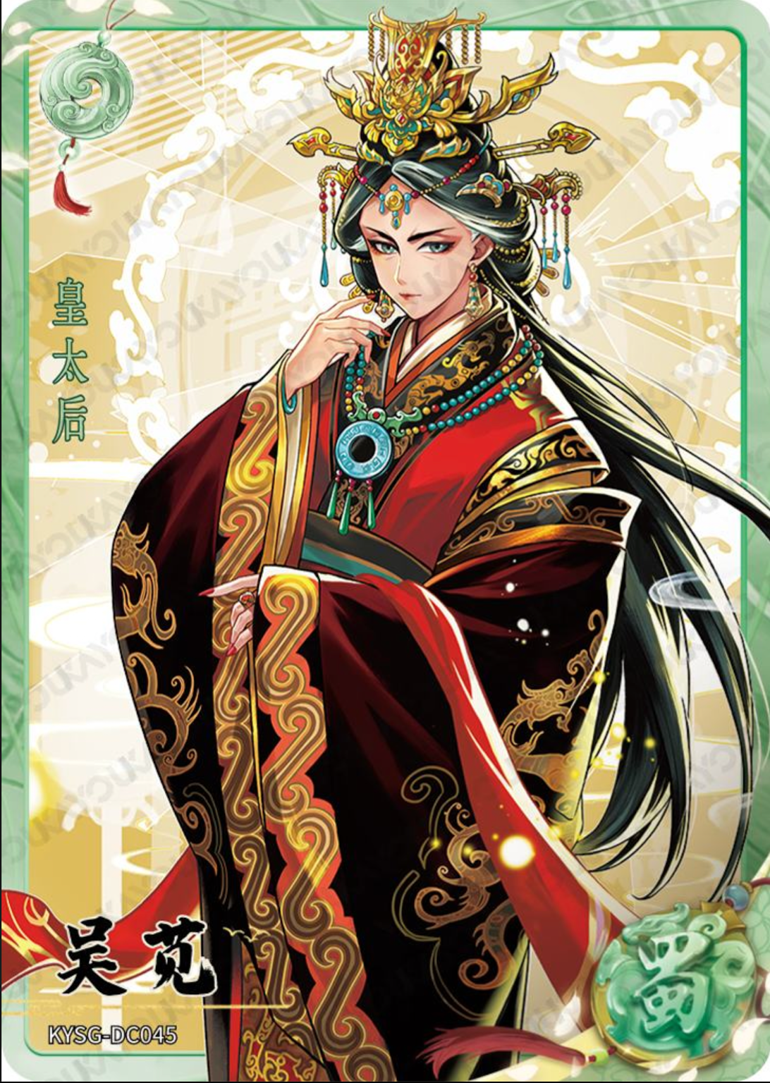 KAYOU Three Kingdoms L2 CC/DC/EC/FC Card (Wave 7-9)
