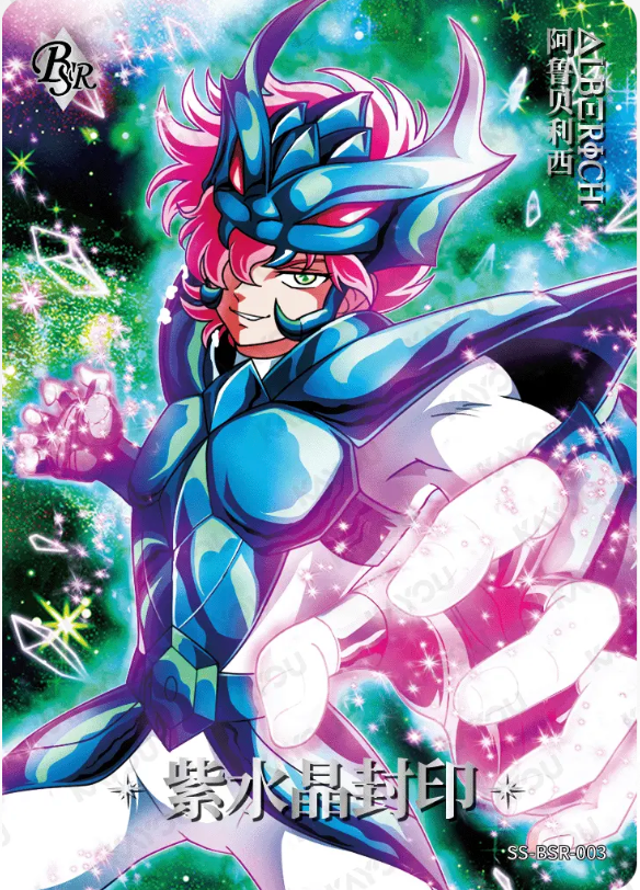 KAYOU Saint Seiya L5 BSR Numbered Card (Pull-Rate: 0.53%~0.57%)