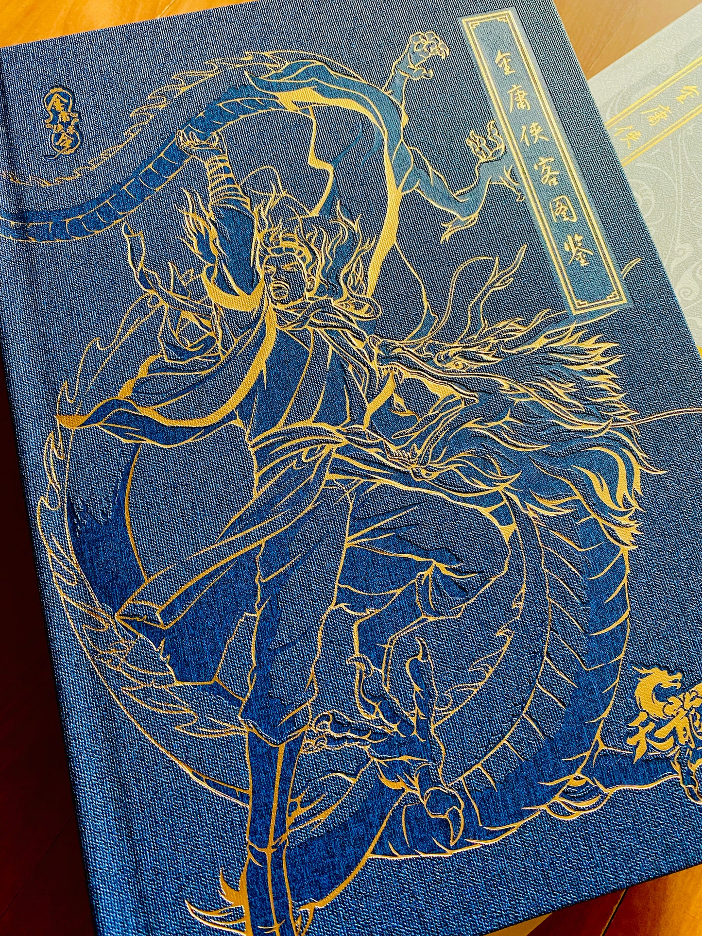 KAYOU The Demi-Gods and Semi-Devils Part 1 Binder