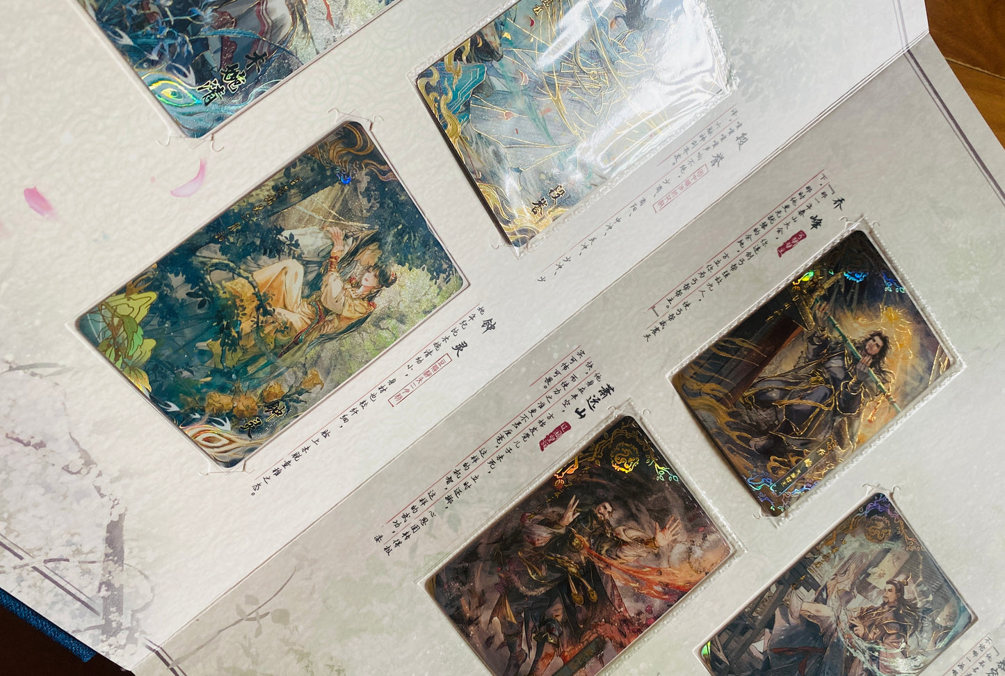 KAYOU The Demi-Gods and Semi-Devils Part 1 Binder