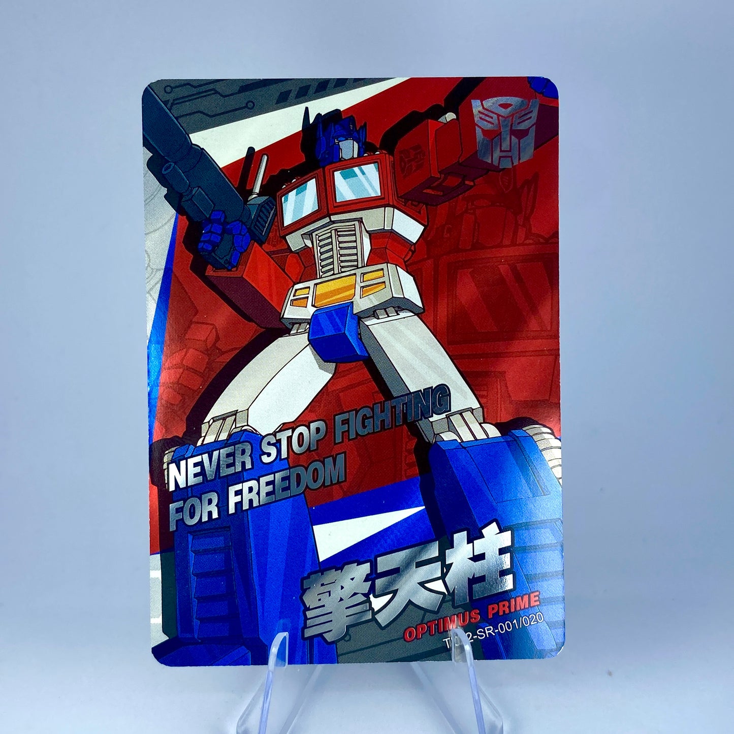 KAYOU Transformers $2 Pack - Wave 2 - SR Set (001 - 020)