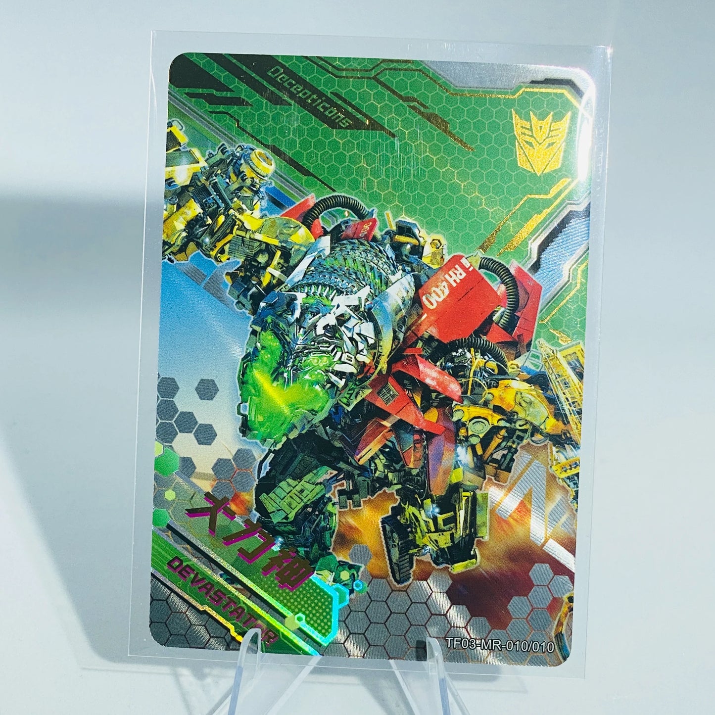 KAYOU Transformers L4 MR Card (Pull Rate: 1.85%~3.86%)