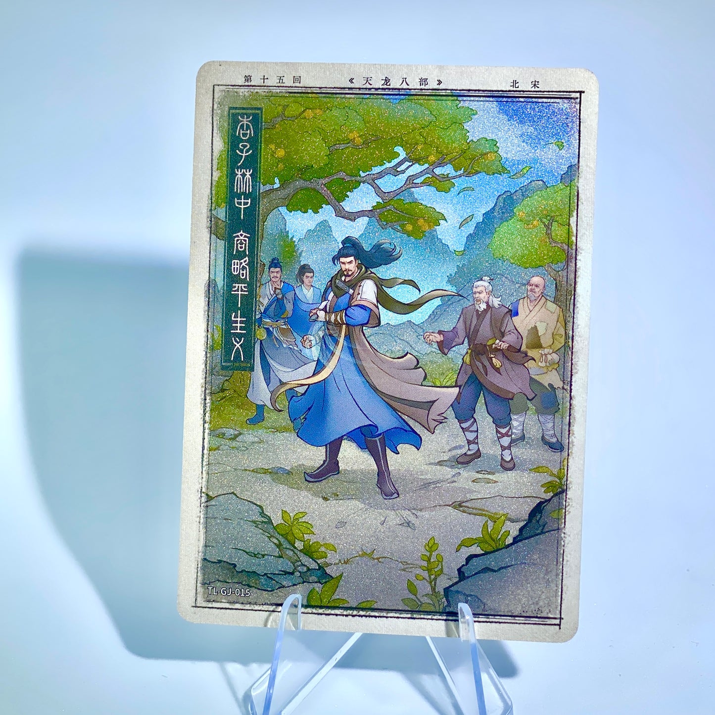 Conjunto de historia del capítulo de nivel 5 (001-017)