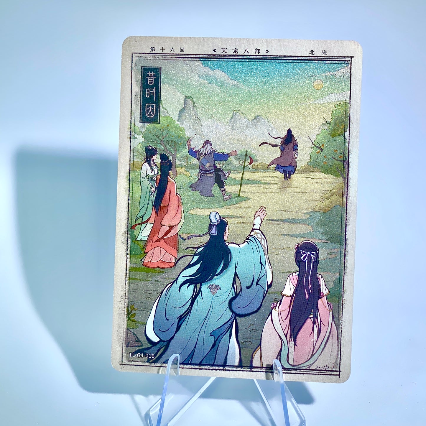 Conjunto de historia del capítulo de nivel 5 (001-017)