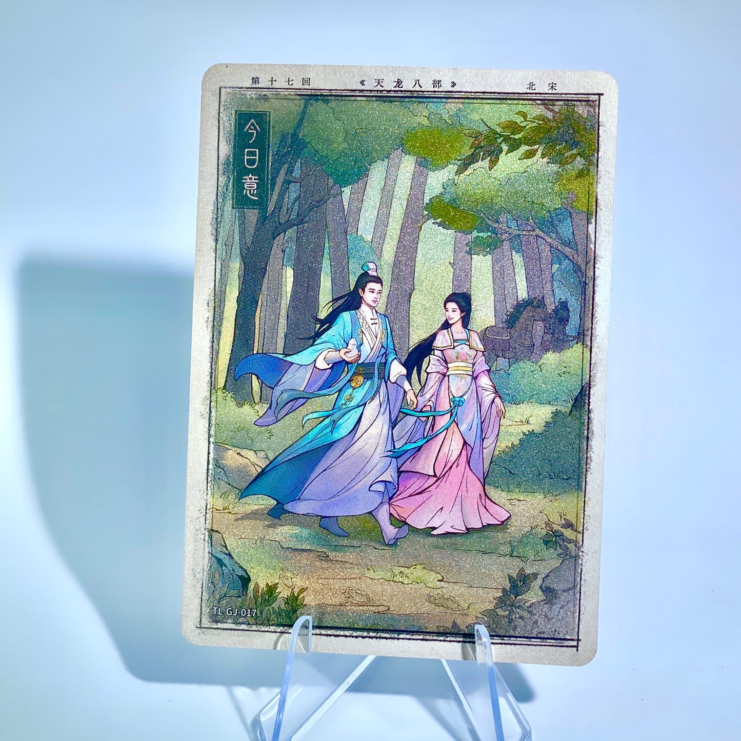 Conjunto de historia del capítulo de nivel 5 (001-017)