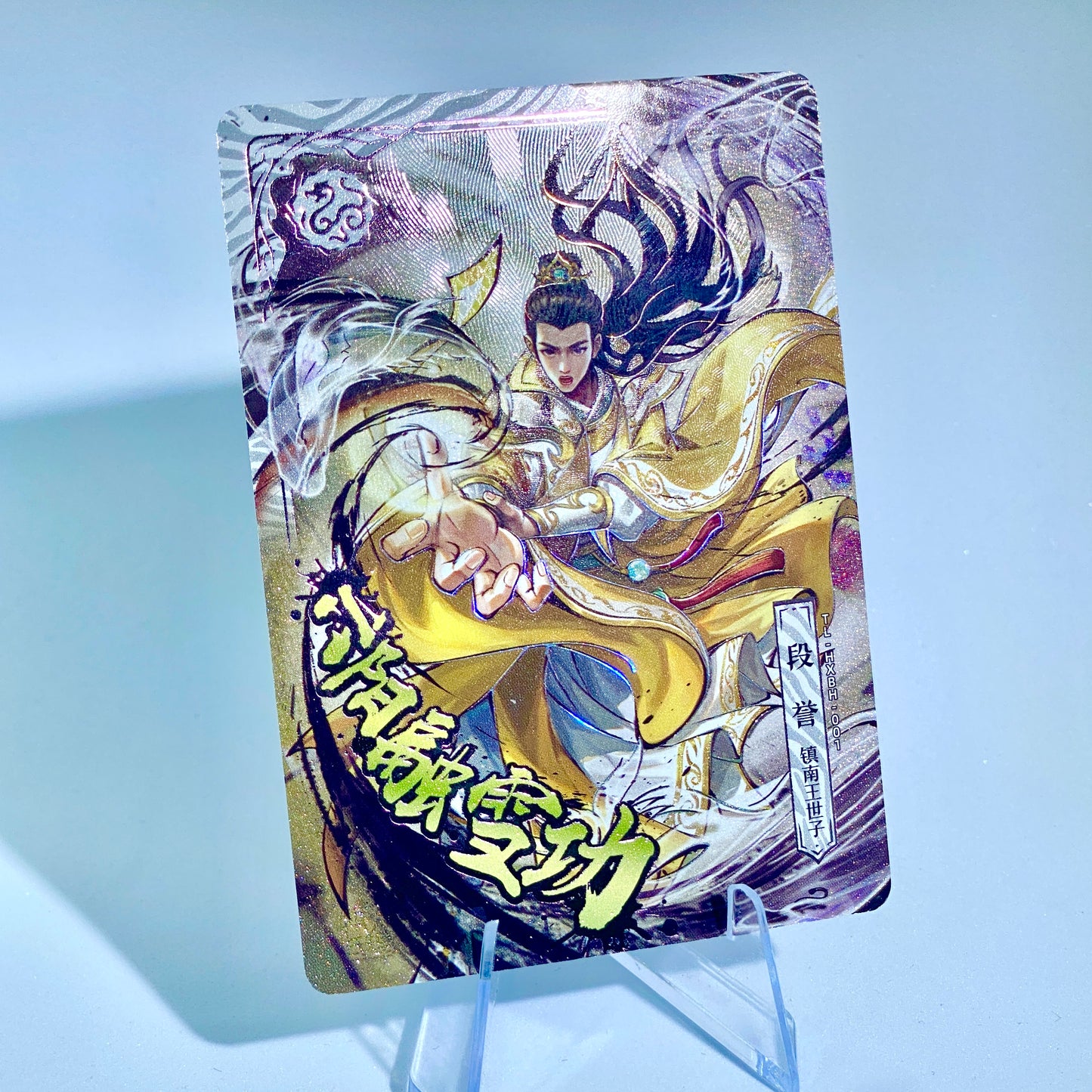KAYOU Demi-Gods Tier 3 White Tiger Set (001 - 012)