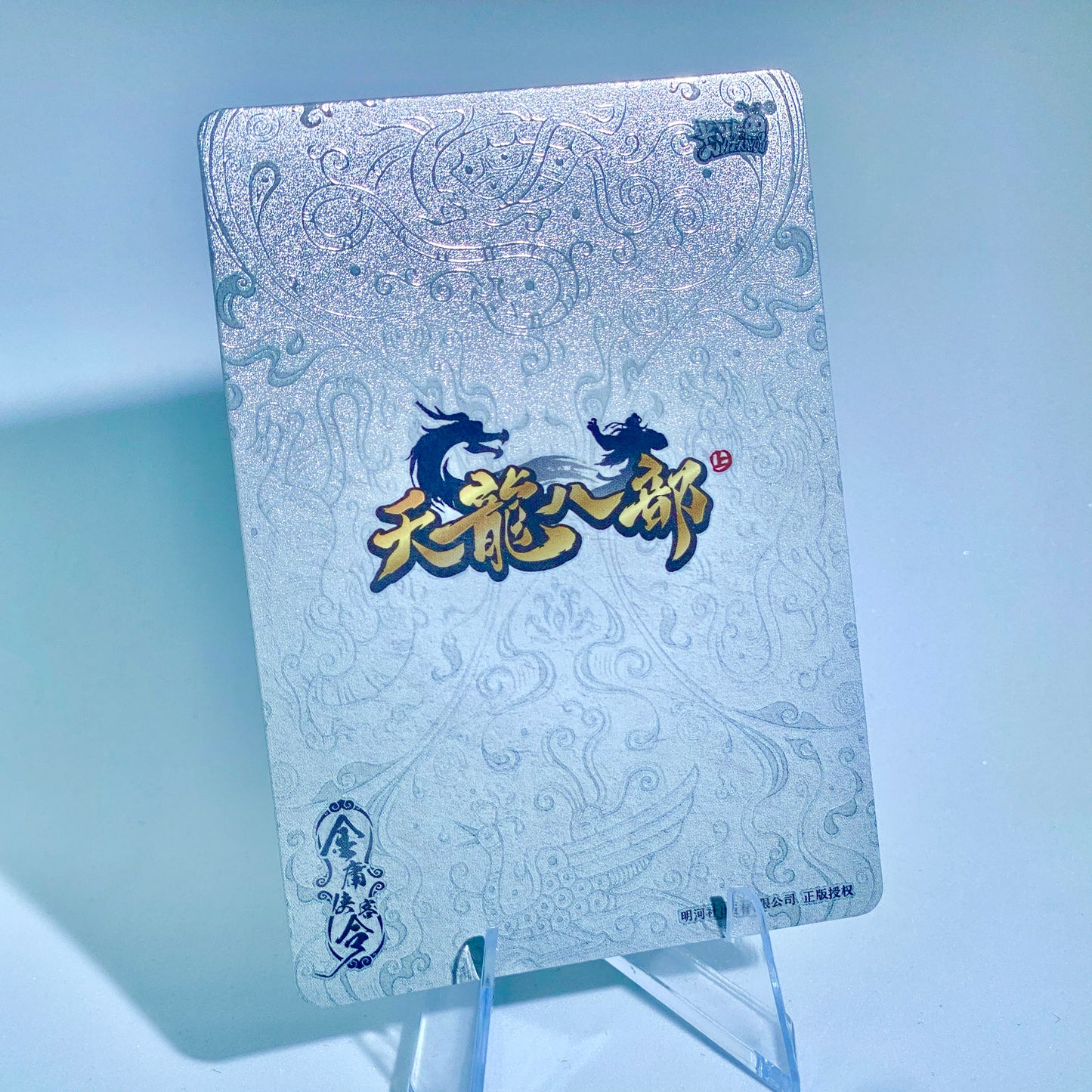 KAYOU Demi-Gods Tier 3 White Tiger Set (001 - 012)
