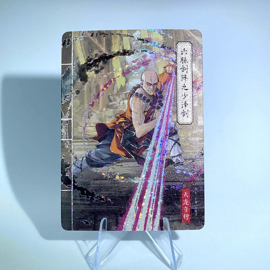 KAYOU Demi-Gods Tier 2 Martial Art Set (001-007) - FansTradingCards