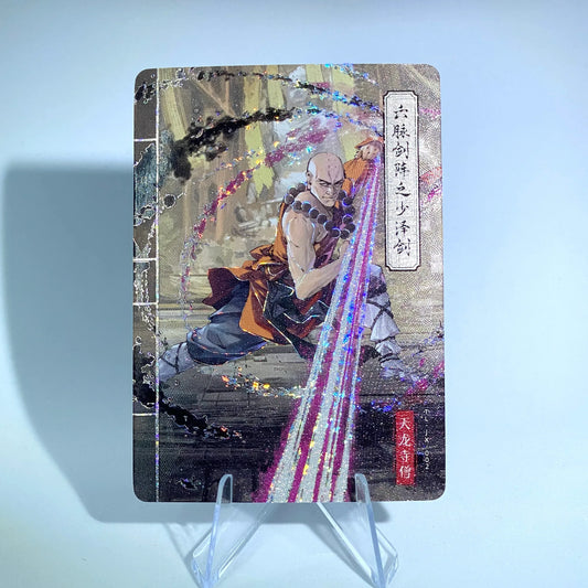 KAYOU Demi-Gods Tier 2 Martial Art Set (001-007) - FansTradingCards