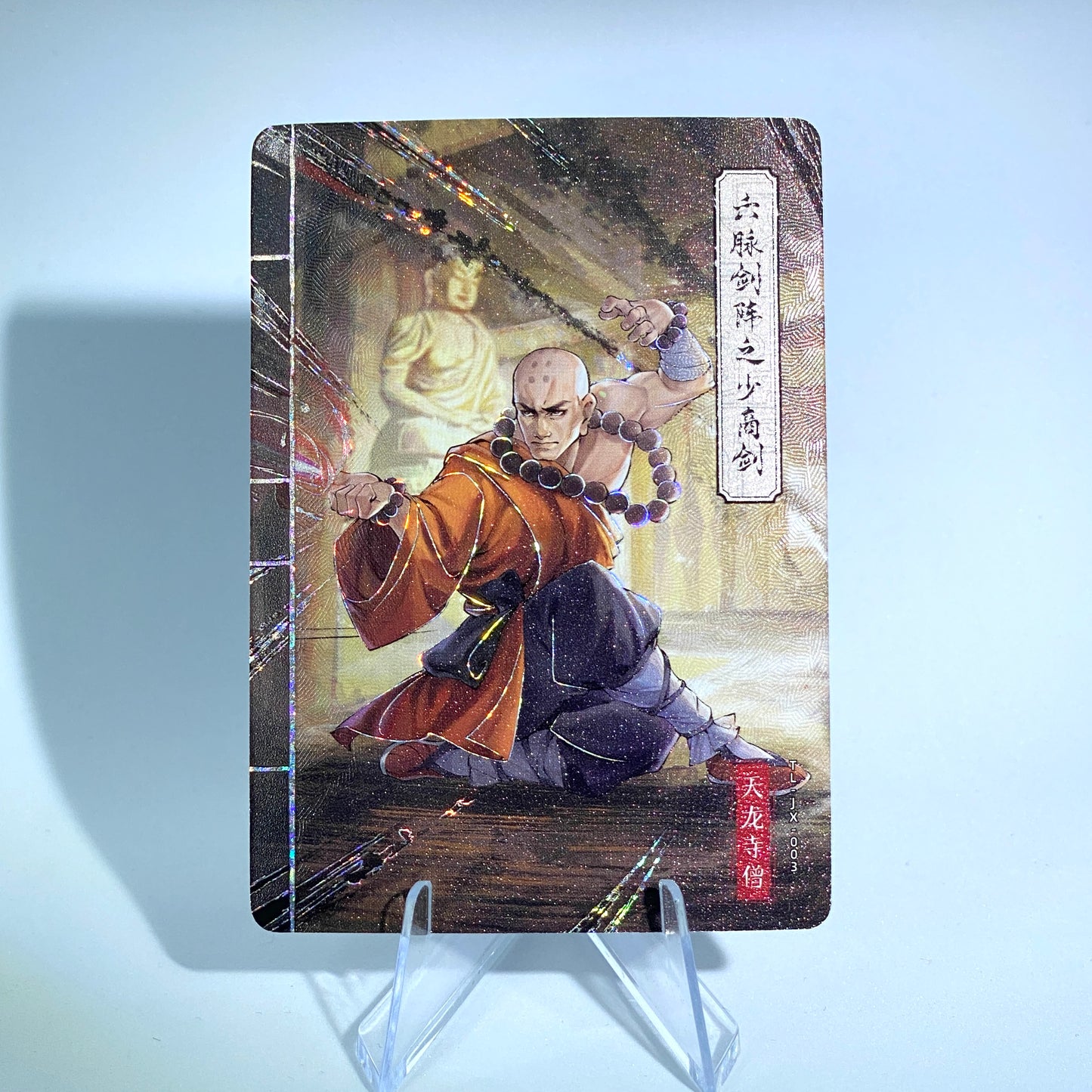 Conjunto de artes marciales de nivel 2 (001-007)