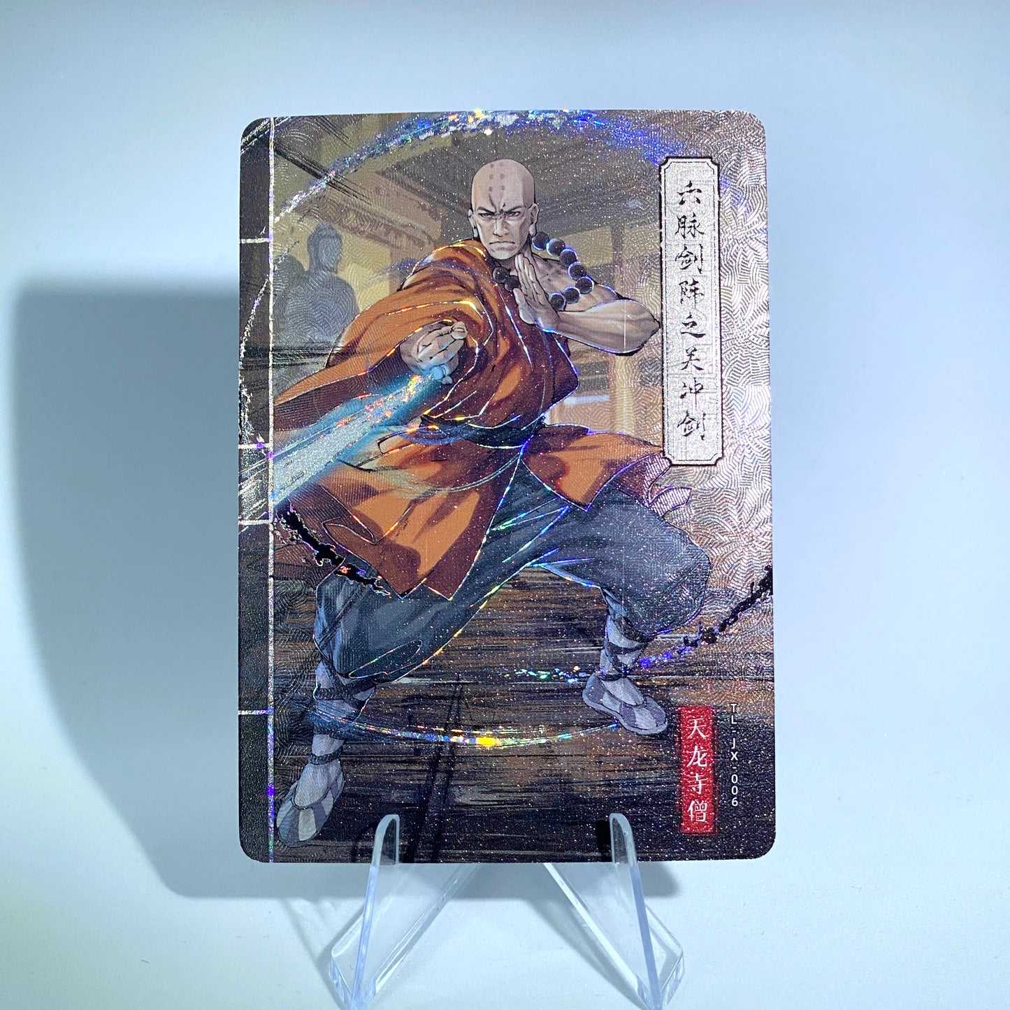 Conjunto de artes marciales de nivel 2 (001-007)