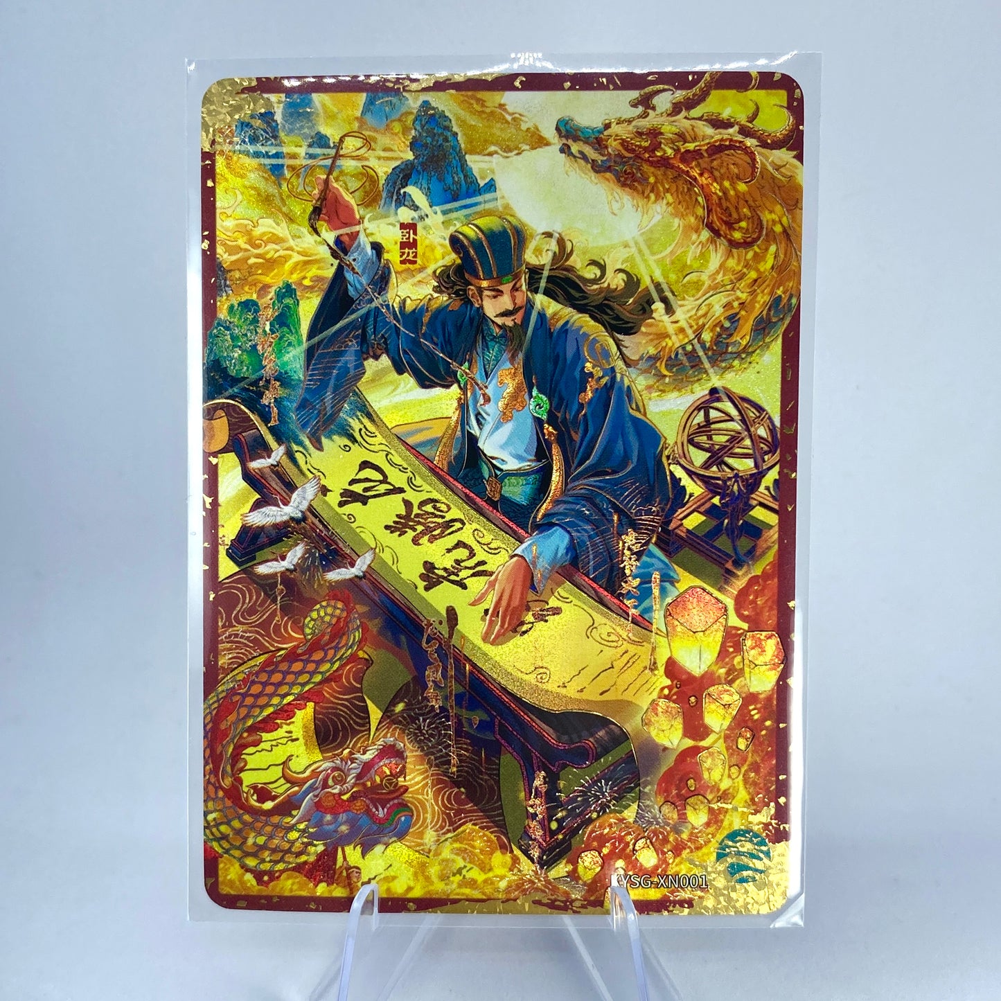 KAYOU Three Kingdoms 2024 Dragon Gift Box - Theme Card - Zhuge Liang (001)