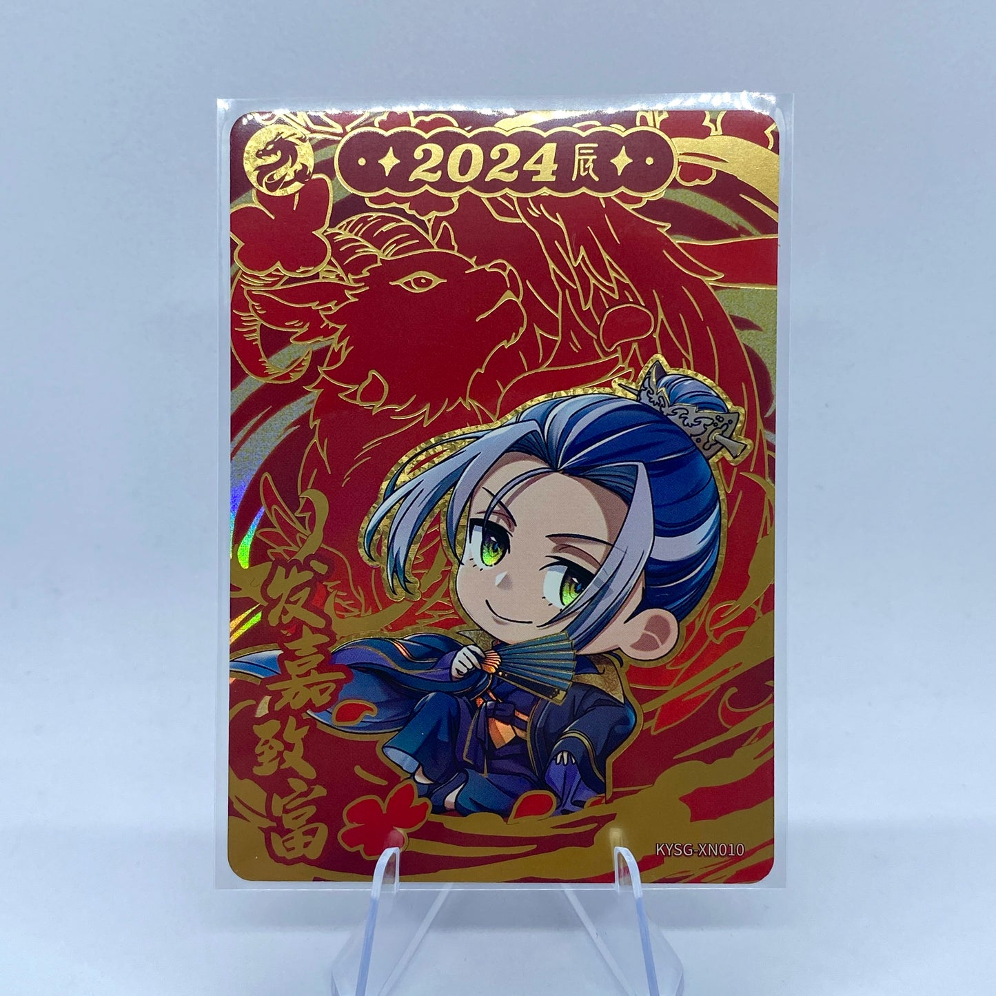 KAYOU Three Kingdoms 2024 Dragon Gift Box - Cute Warrior Set (004 - 019)