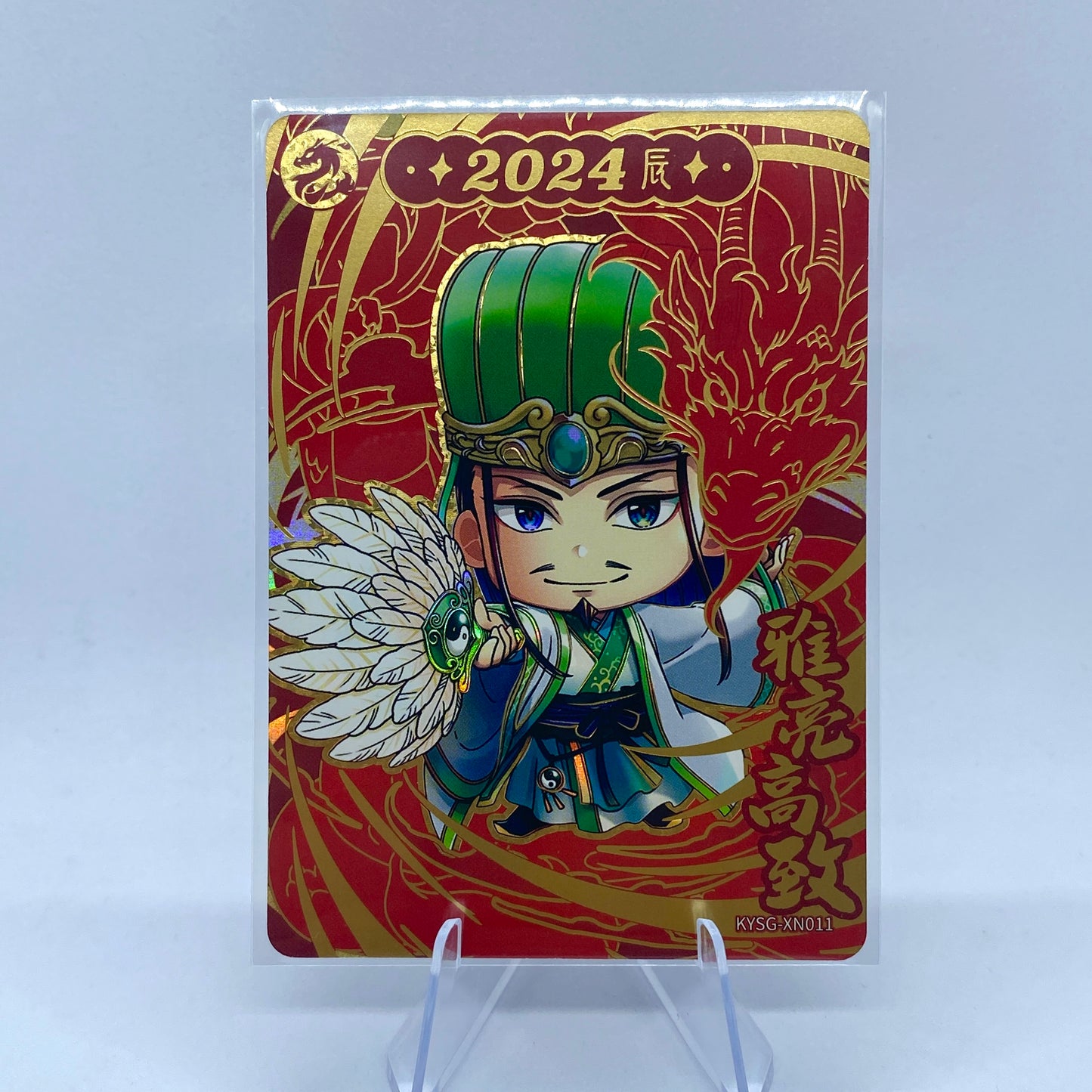 KAYOU Three Kingdoms 2024 Dragon Gift Box - Cute Warrior Set (004 - 019)
