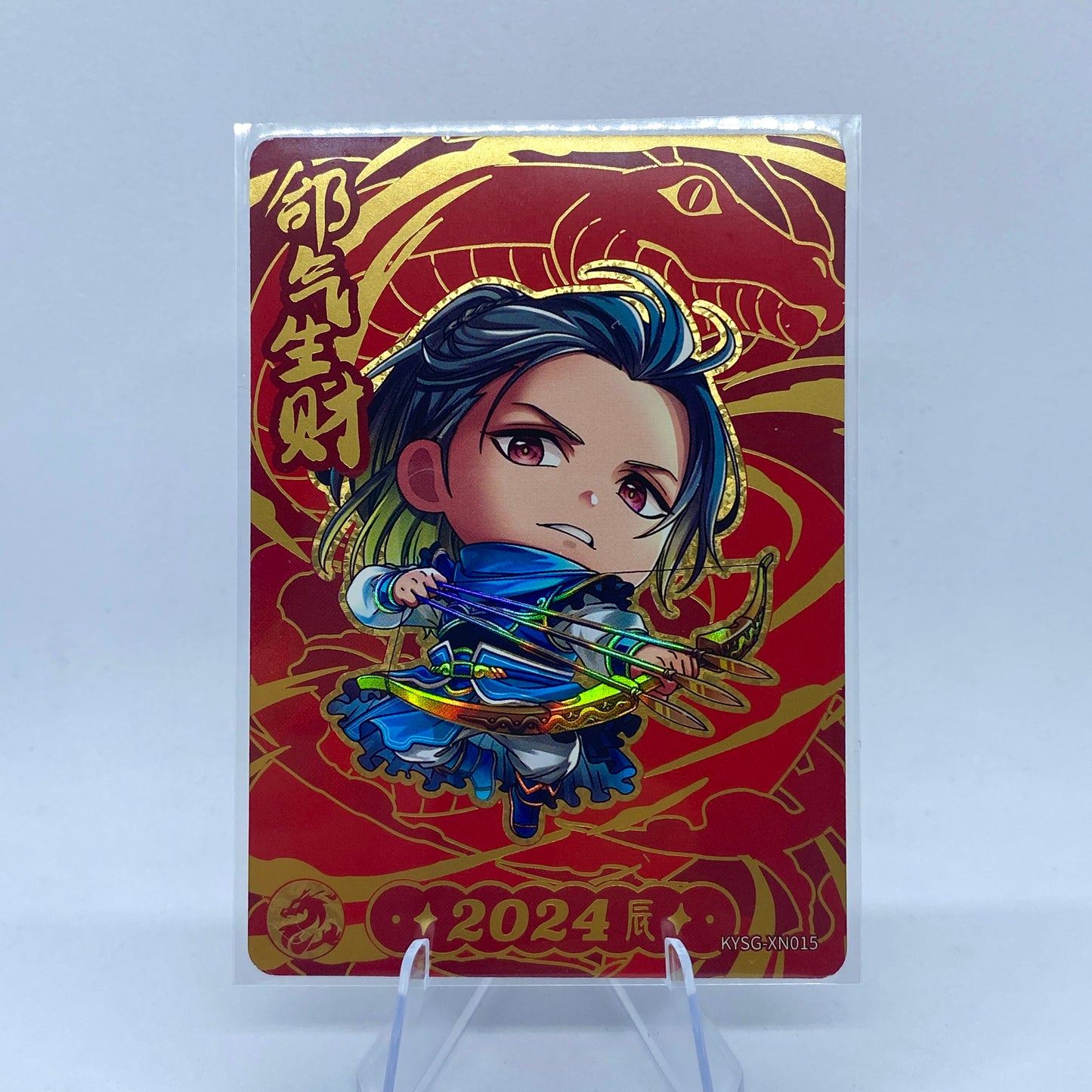 KAYOU Three Kingdoms 2024 Dragon Gift Box - Cute Warrior Set (004 - 019)