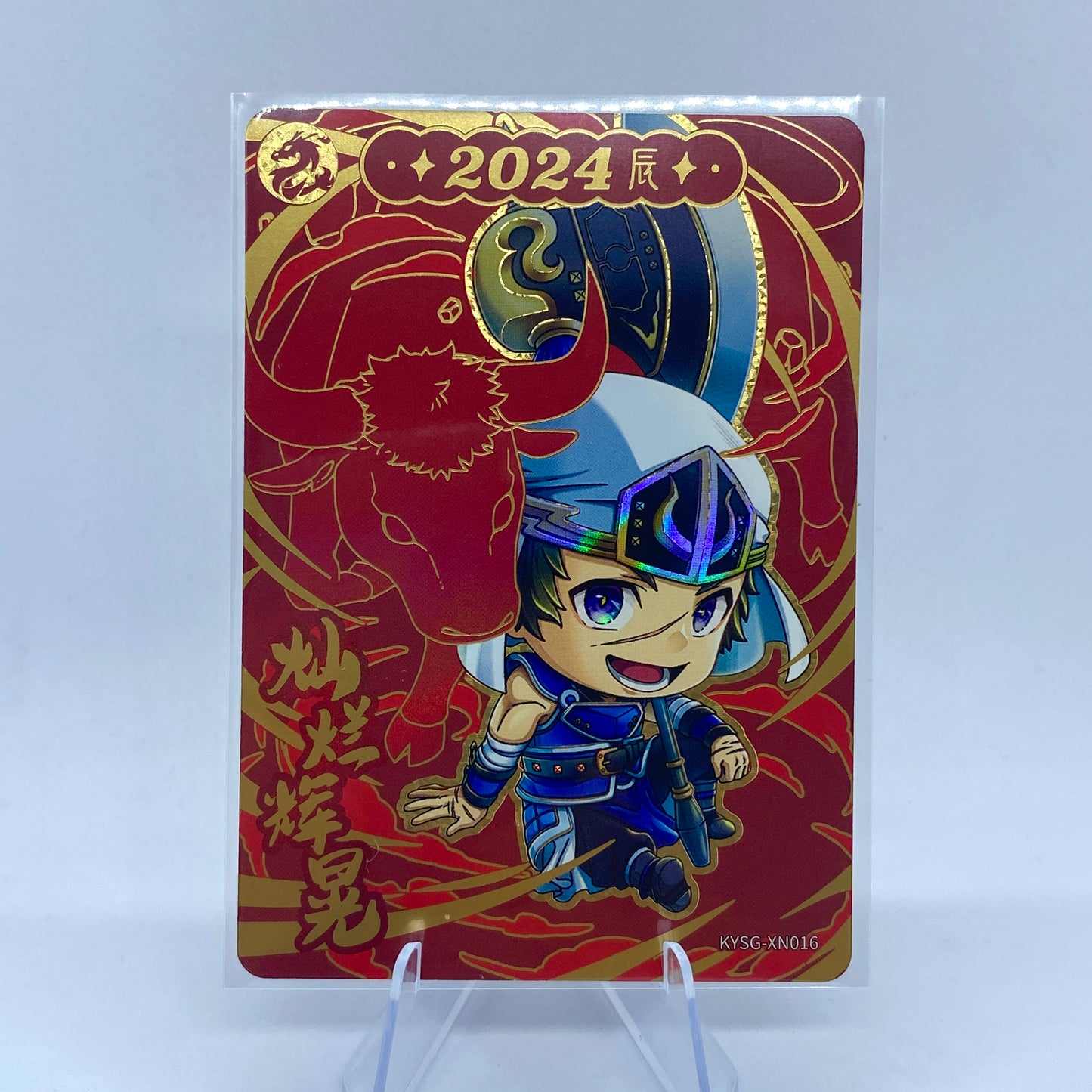 KAYOU Three Kingdoms 2024 Dragon Gift Box - Cute Warrior Set (004 - 019)