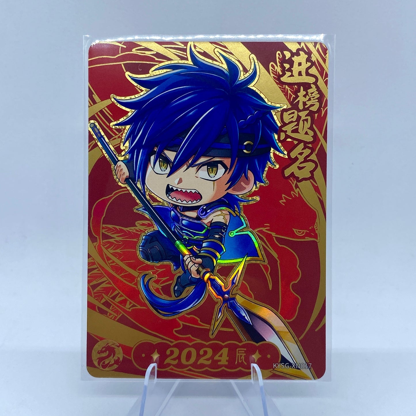 KAYOU Three Kingdoms 2024 Dragon Gift Box - Cute Warrior Set (004 - 019)