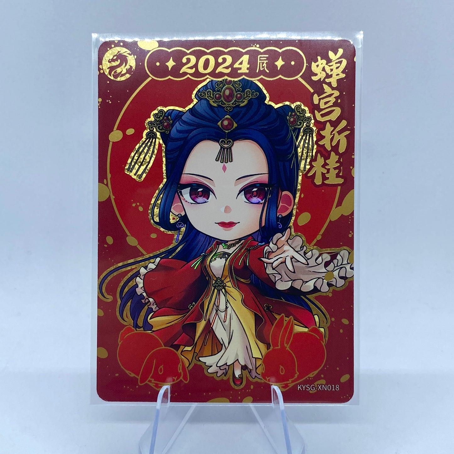 KAYOU Three Kingdoms 2024 Dragon Gift Box - Cute Warrior Set (004 - 019)