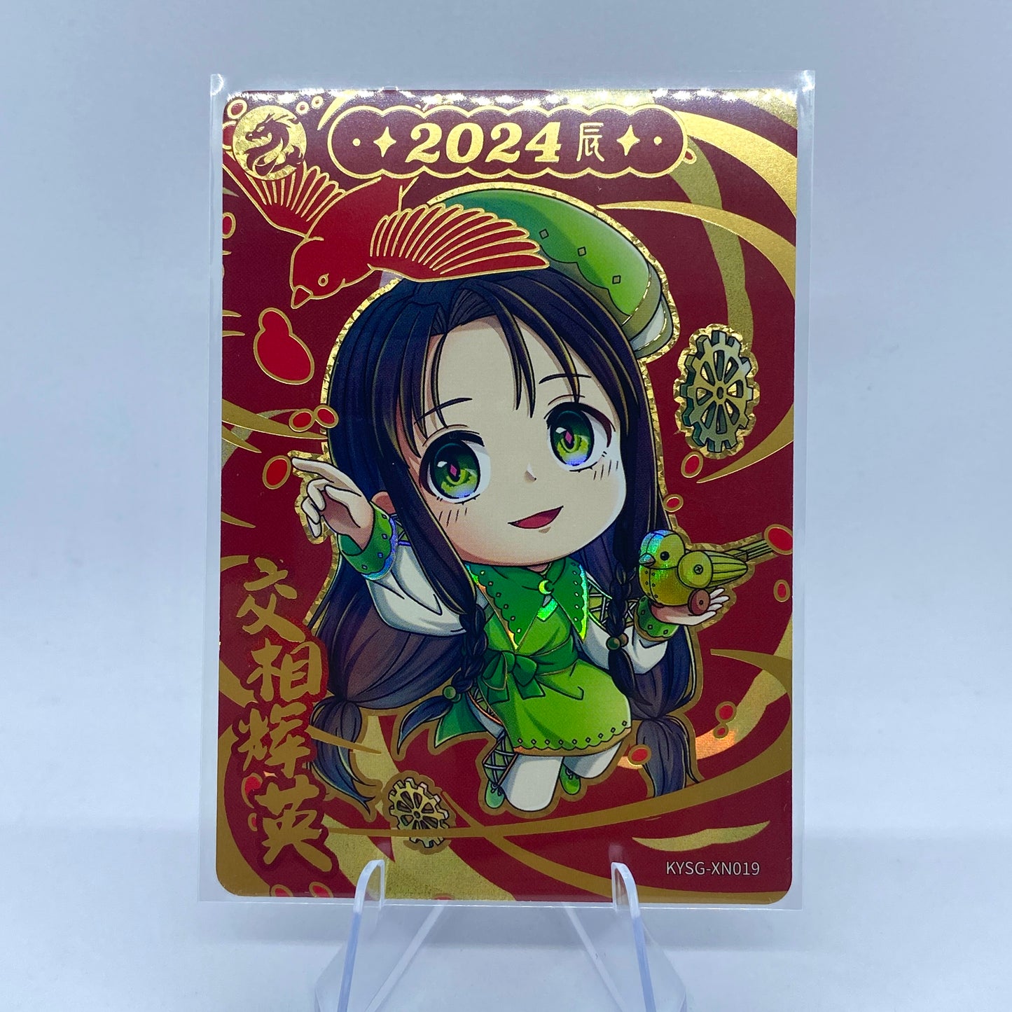 KAYOU Three Kingdoms 2024 Dragon Gift Box - Cute Warrior Set (004 - 019)