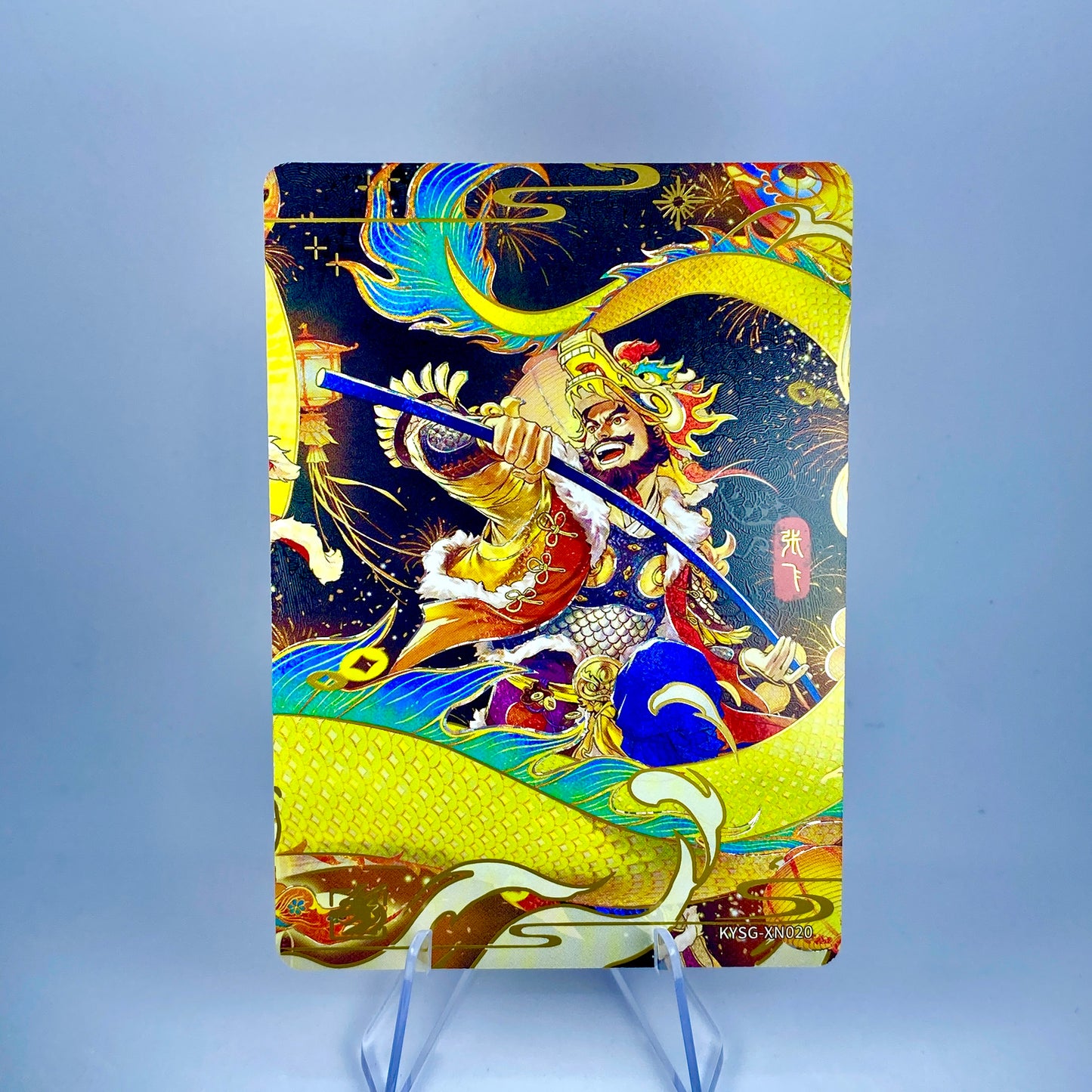 KAYOU Three Kingdoms Tier 3 Connected Card Set (020 - 023)
