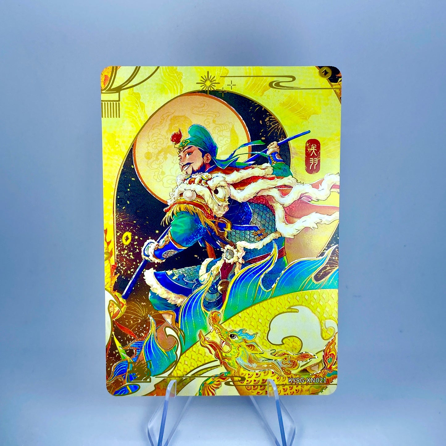 KAYOU Three Kingdoms Tier 3 Connected Card Set (020 - 023)