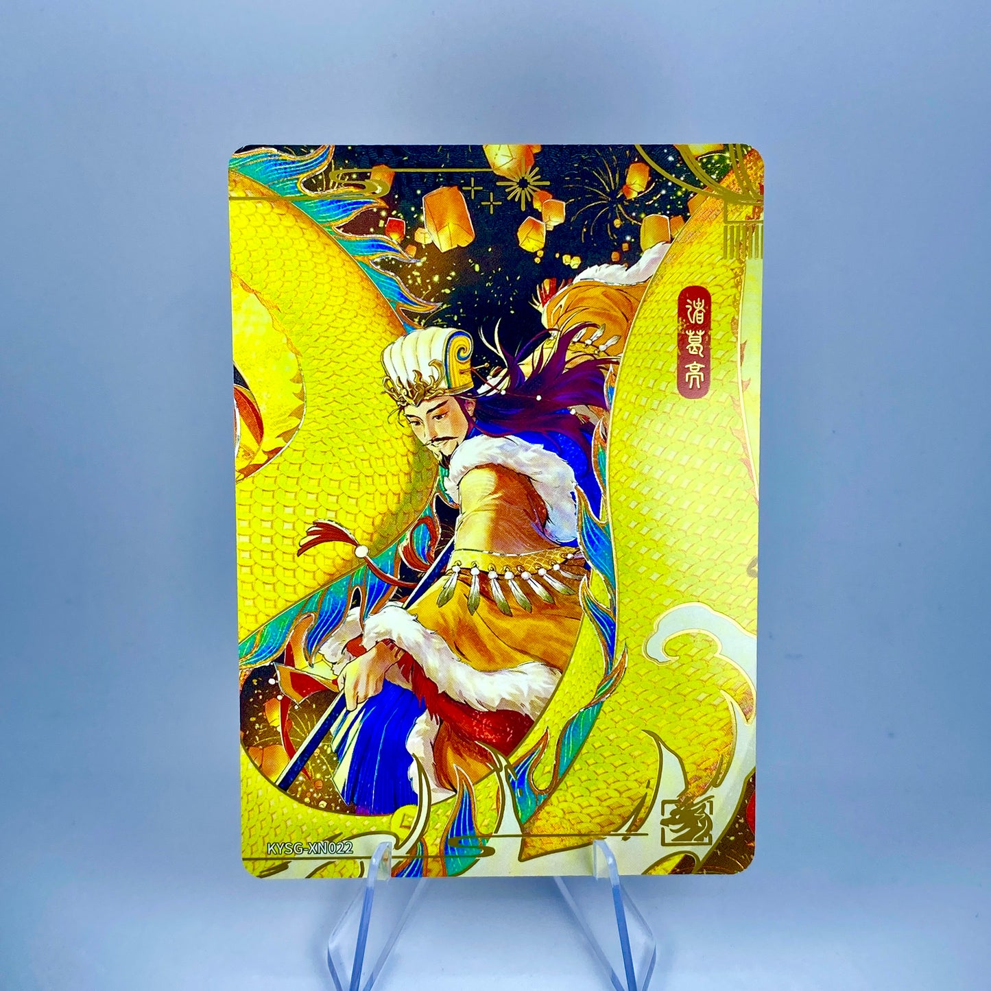 KAYOU Three Kingdoms Tier 3 Connected Card Set (020 - 023)