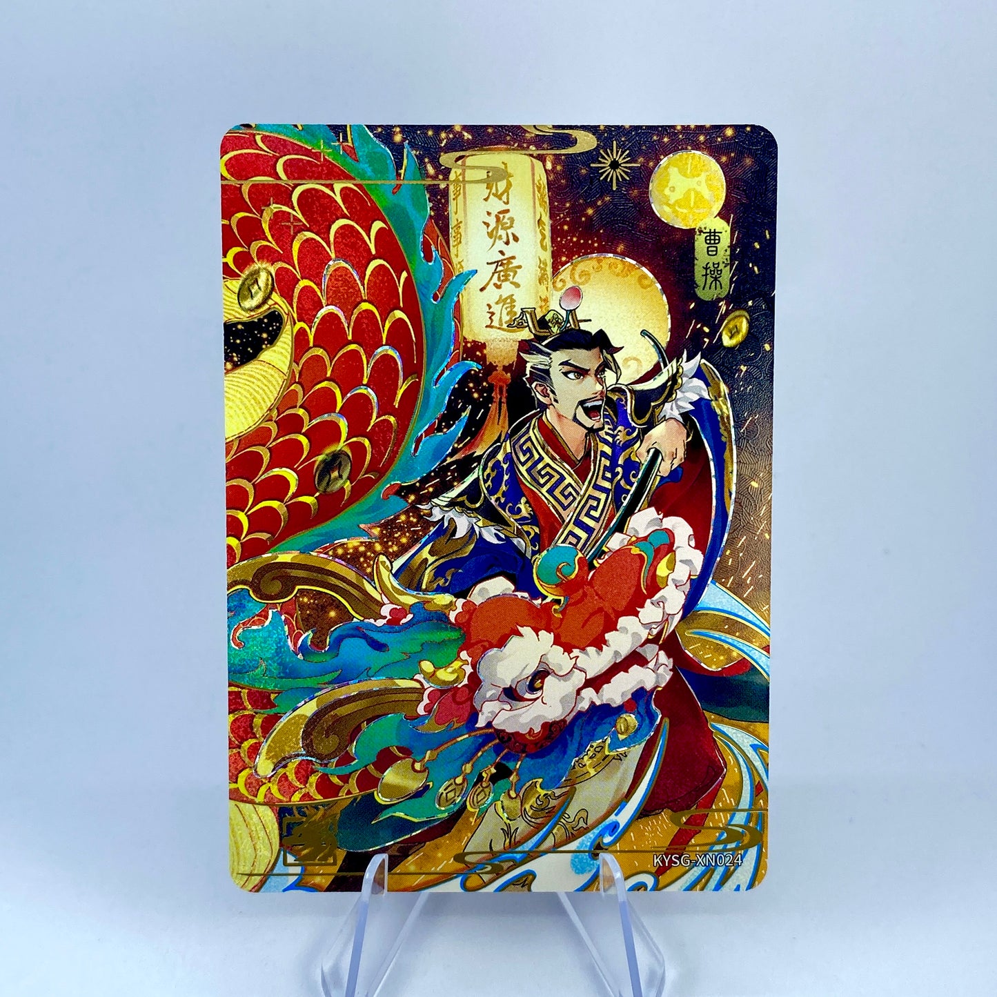 KAYOU Three Kingdoms Tier 3 Connected Card Set (024 - 027)