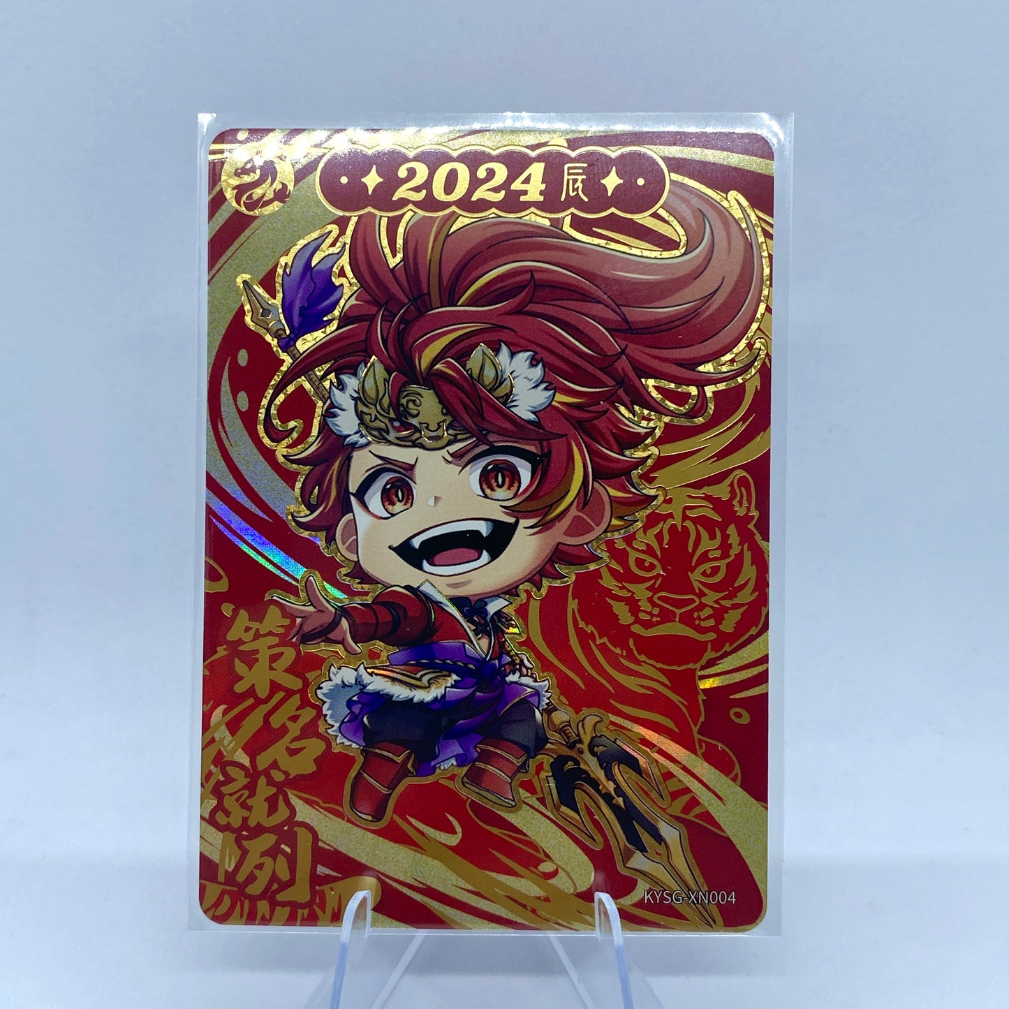 KAYOU Three Kingdoms 2024 Dragon Gift Box - Cute Warrior Set (004 - 019)