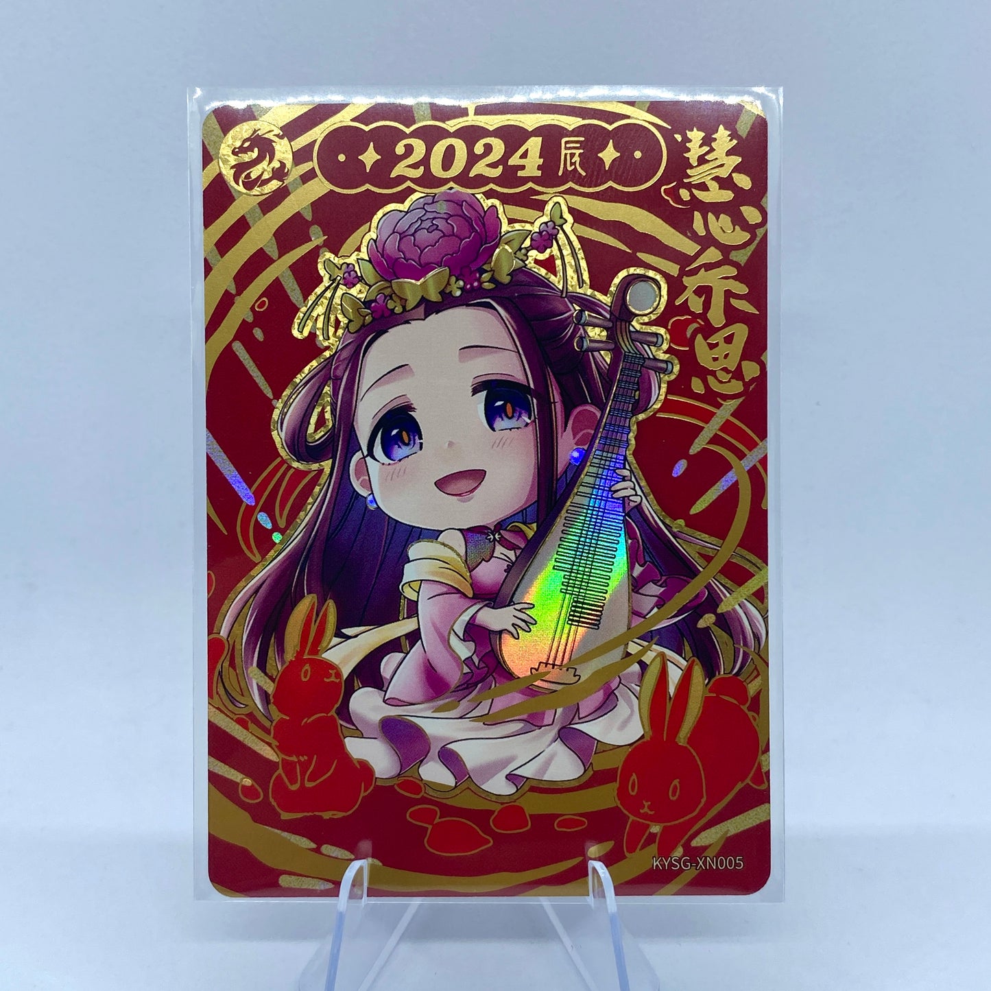 KAYOU Three Kingdoms 2024 Dragon Gift Box - Cute Warrior Set (004 - 019)
