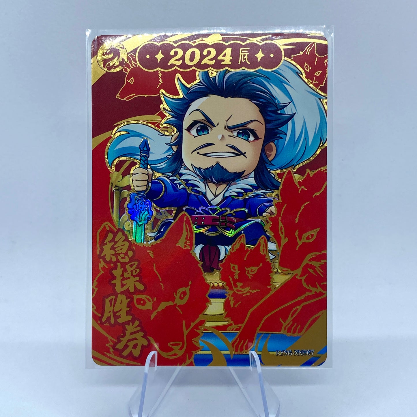 KAYOU Three Kingdoms 2024 Dragon Gift Box - Cute Warrior Set (004 - 019)