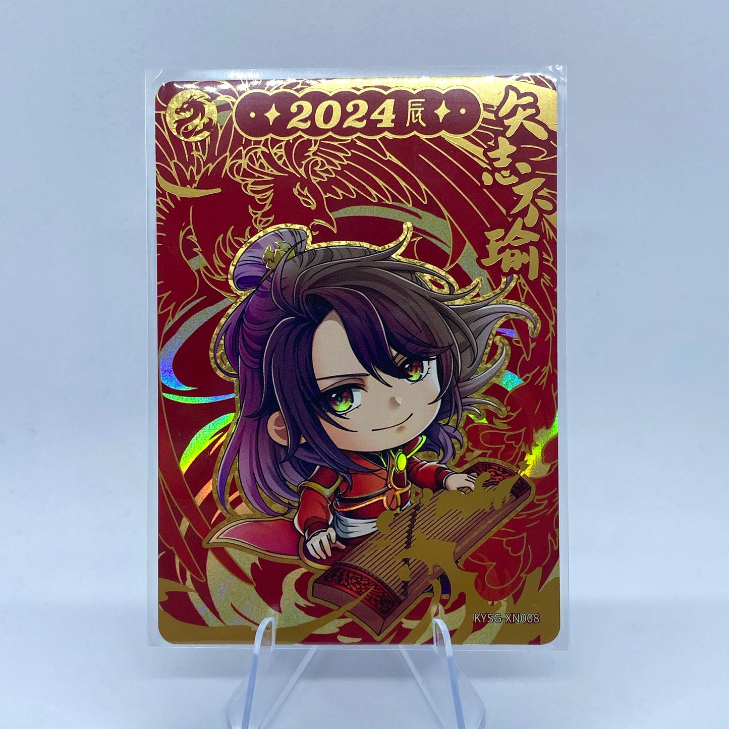 KAYOU Three Kingdoms 2024 Dragon Gift Box - Cute Warrior Set (004 - 019)