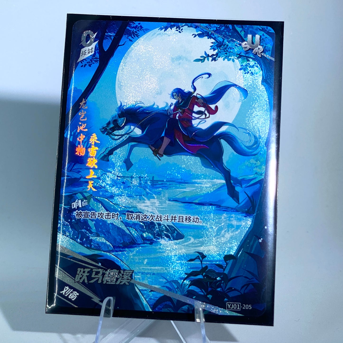 KAYOU Tier 3 SUR Set