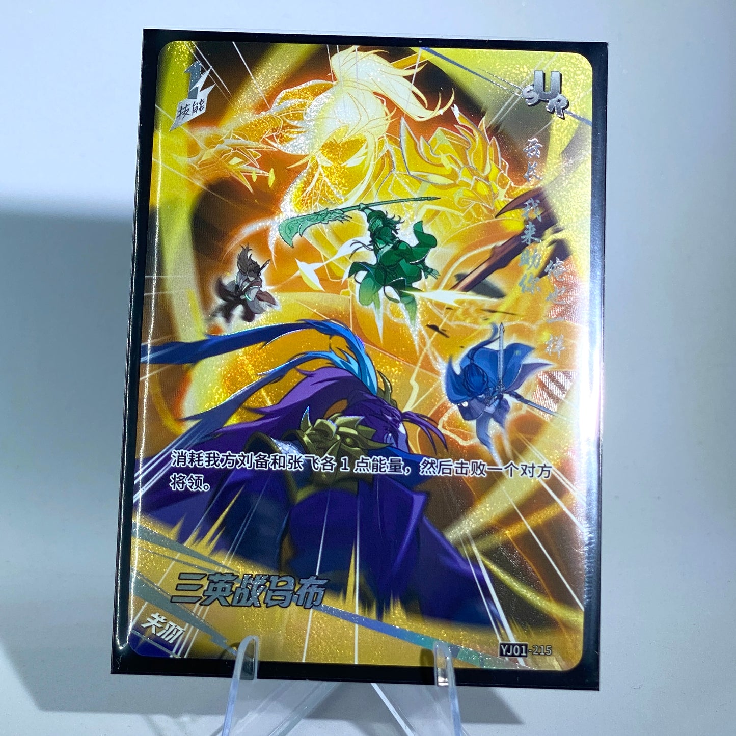 KAYOU Tier 3 SUR Set