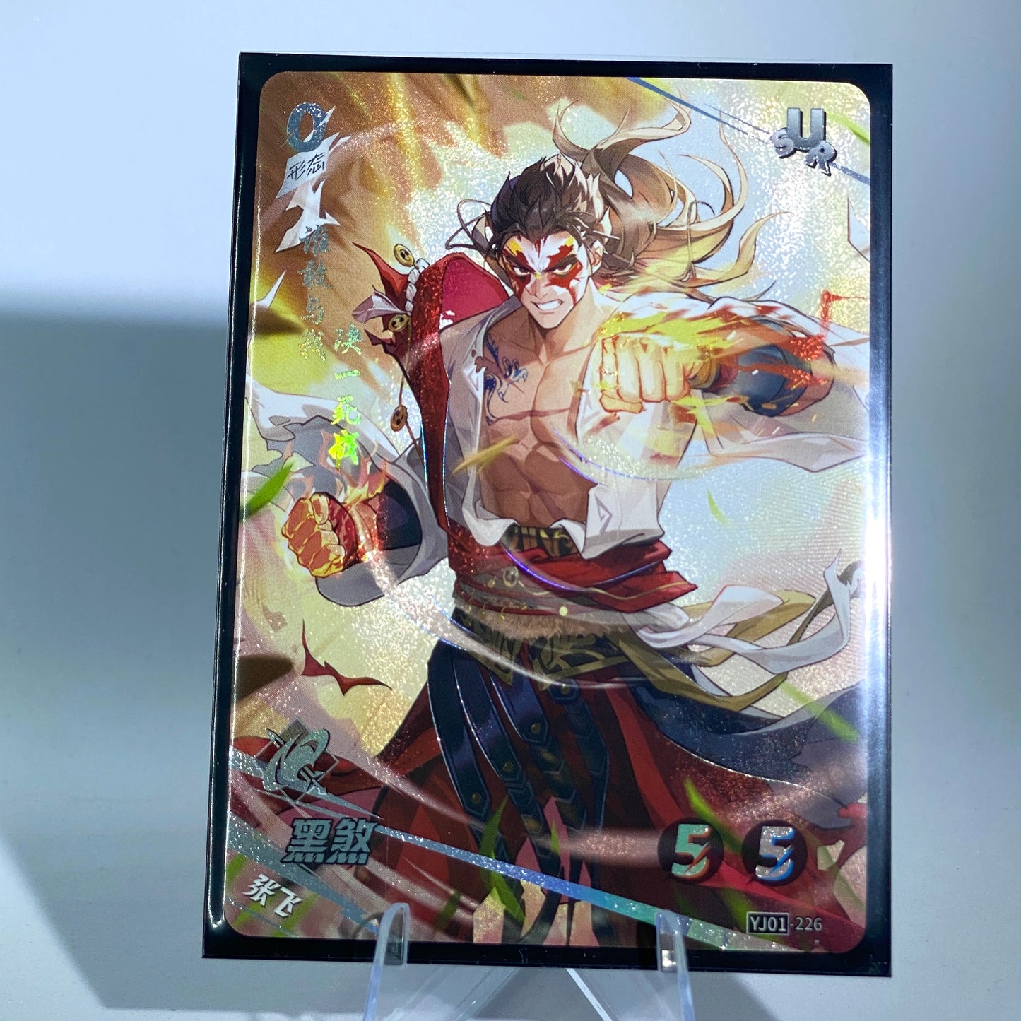 KAYOU Tier 3 SUR Set