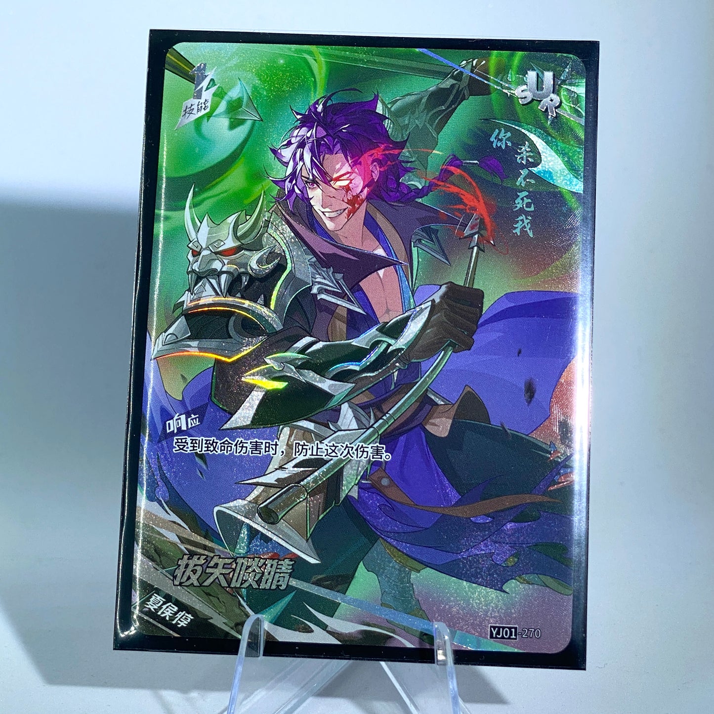 KAYOU Tier 3 SUR Set