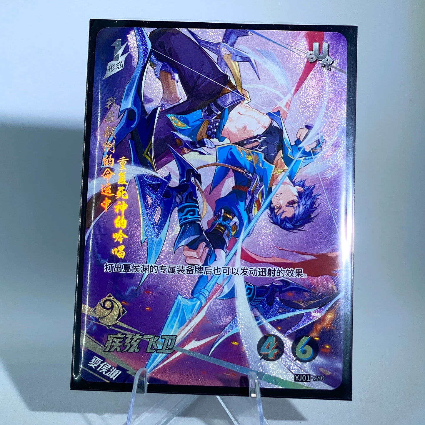 KAYOU Tier 3 SUR Set