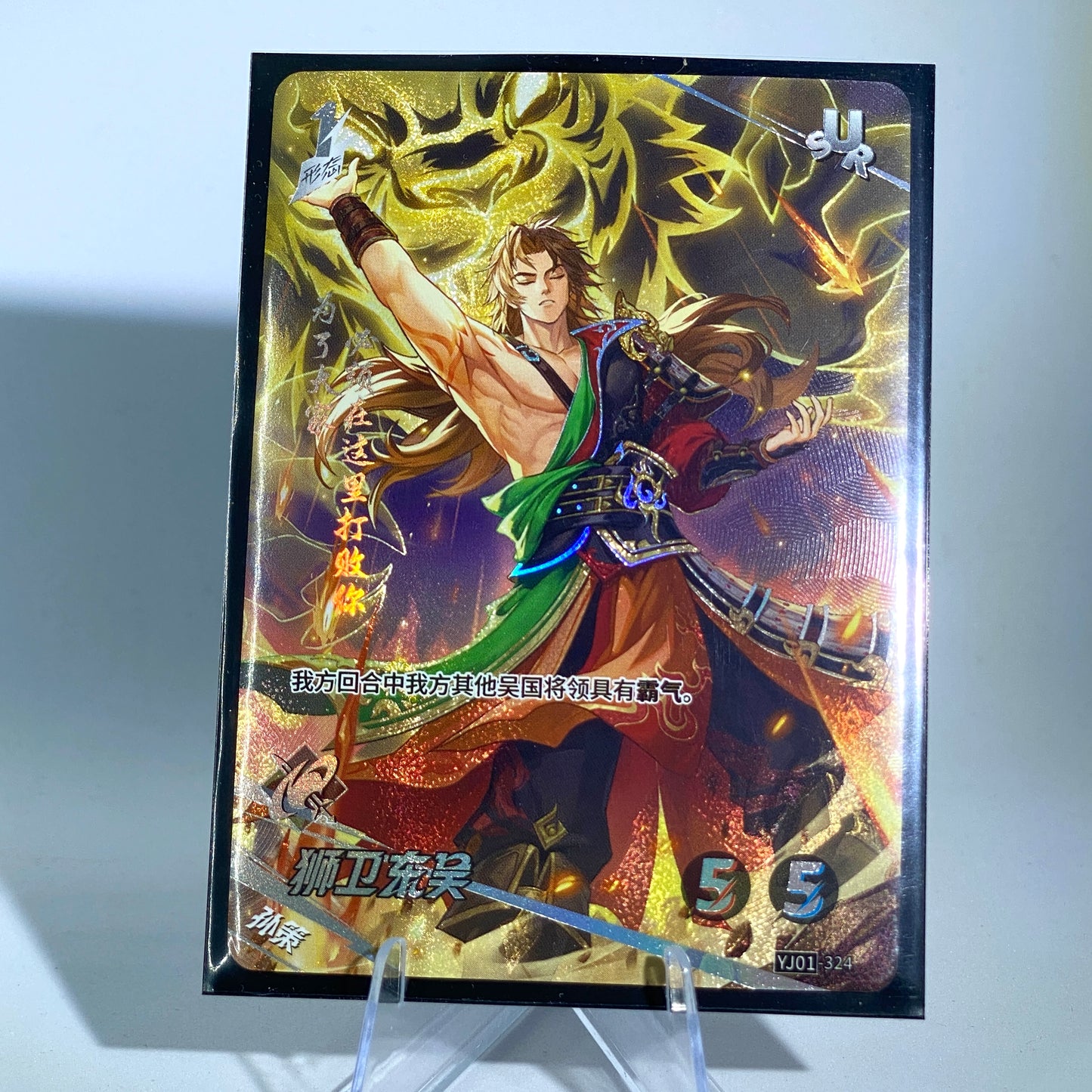 KAYOU Tier 3 SUR Set