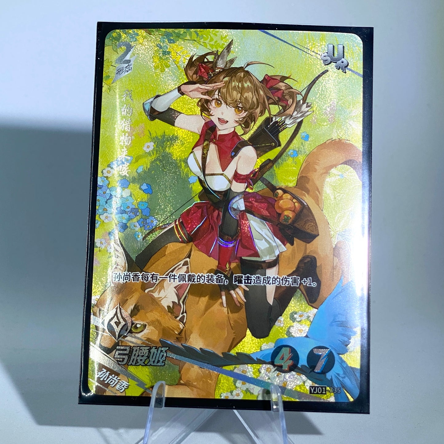 KAYOU Tier 3 SUR Set