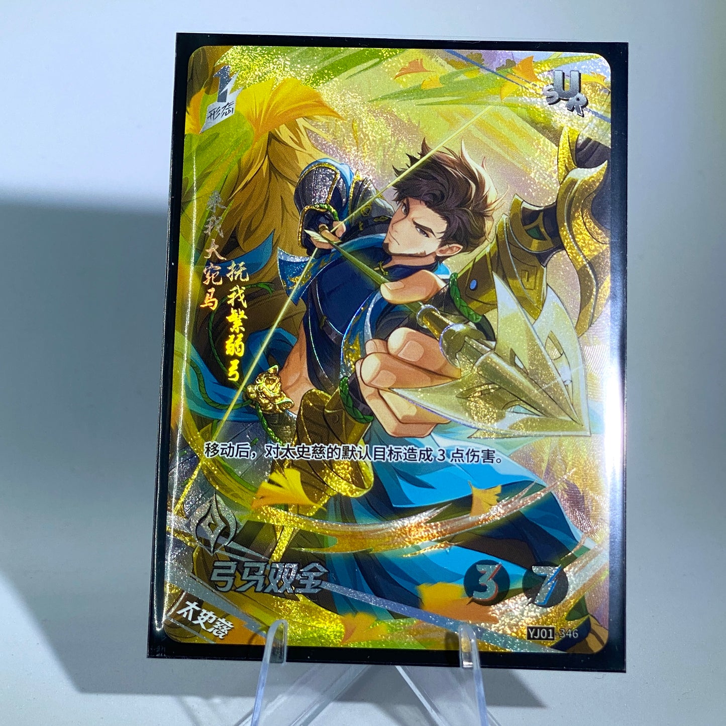 KAYOU Tier 3 SUR Set