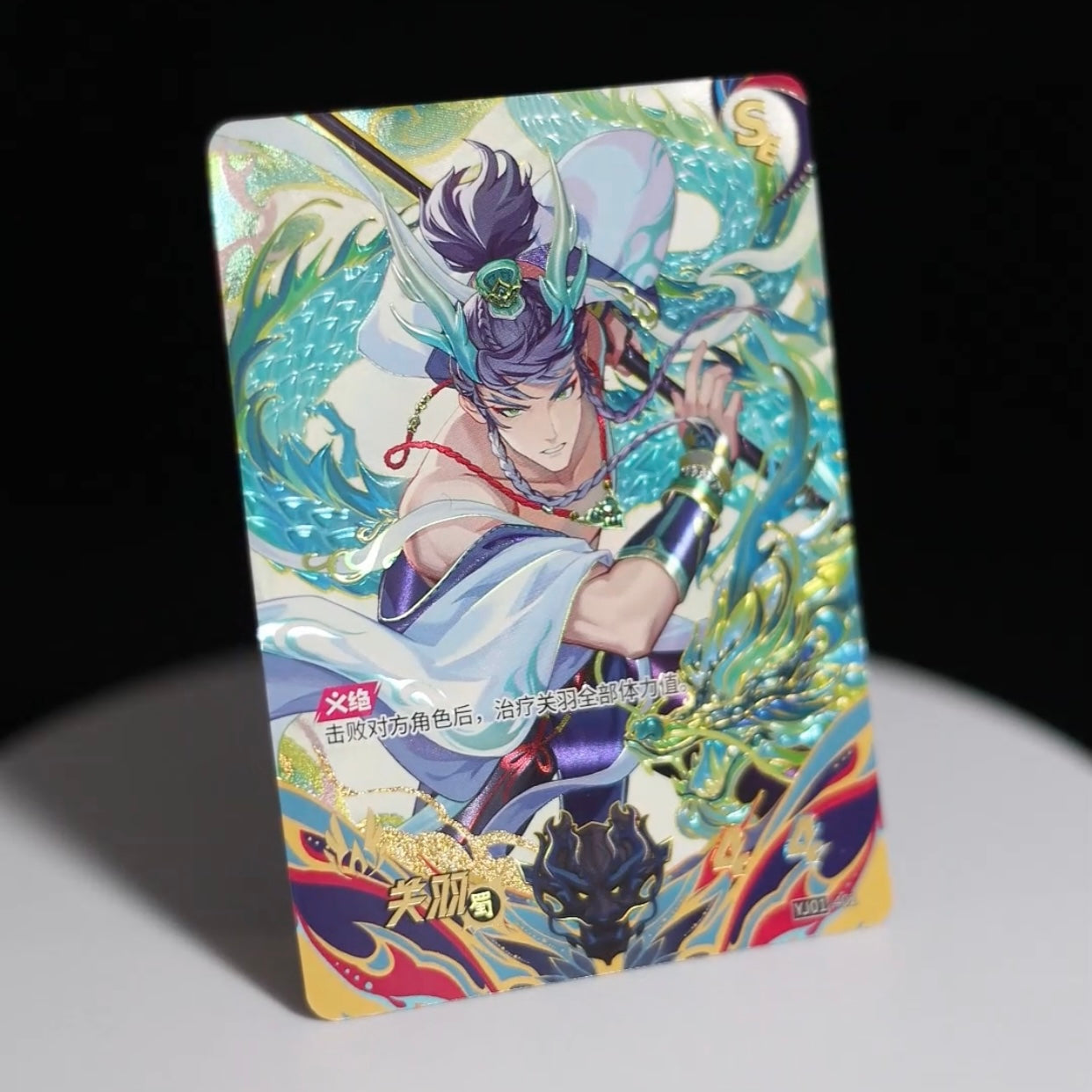 KAYOU Tier 1 SE Set