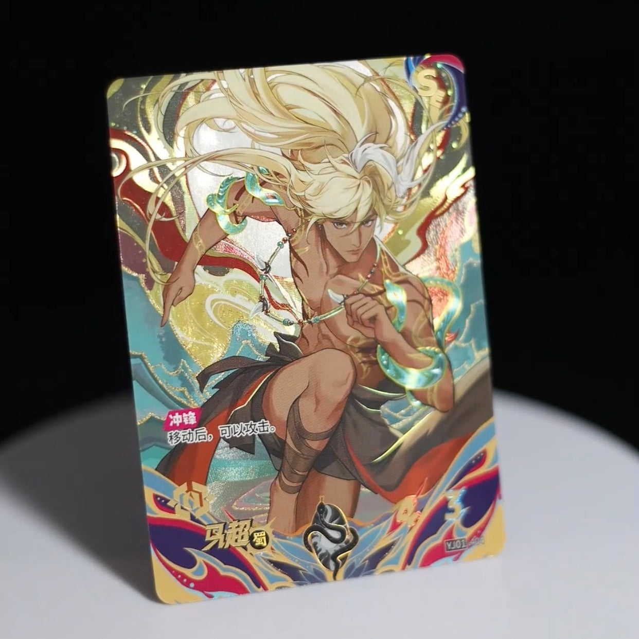 KAYOU Tier 1 SE Set