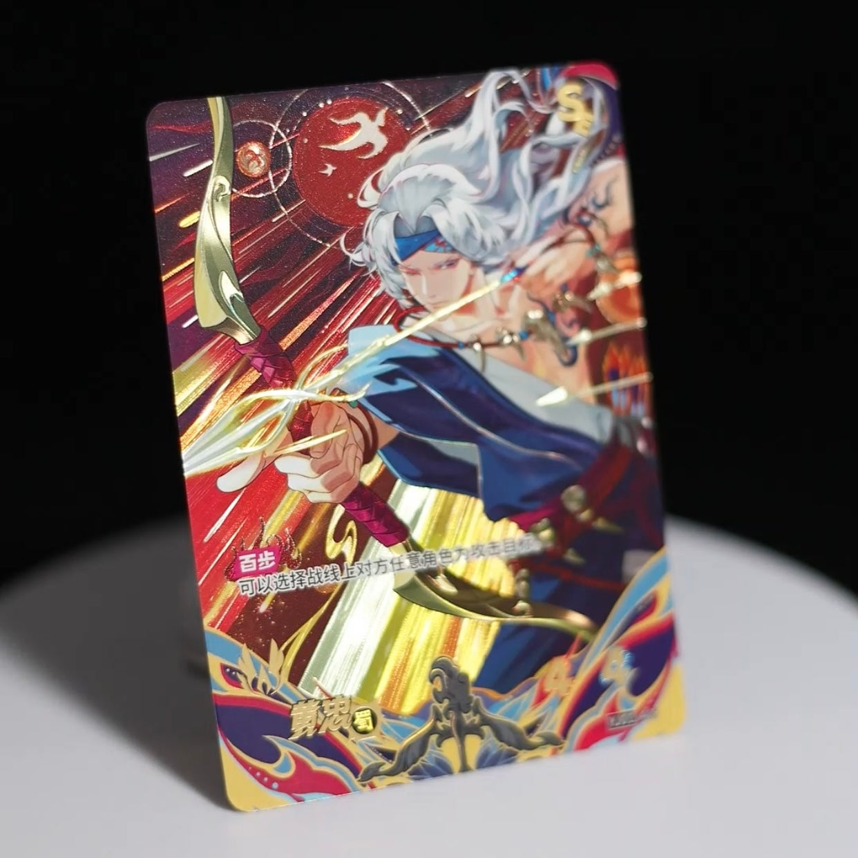 KAYOU Tier 1 SE Set