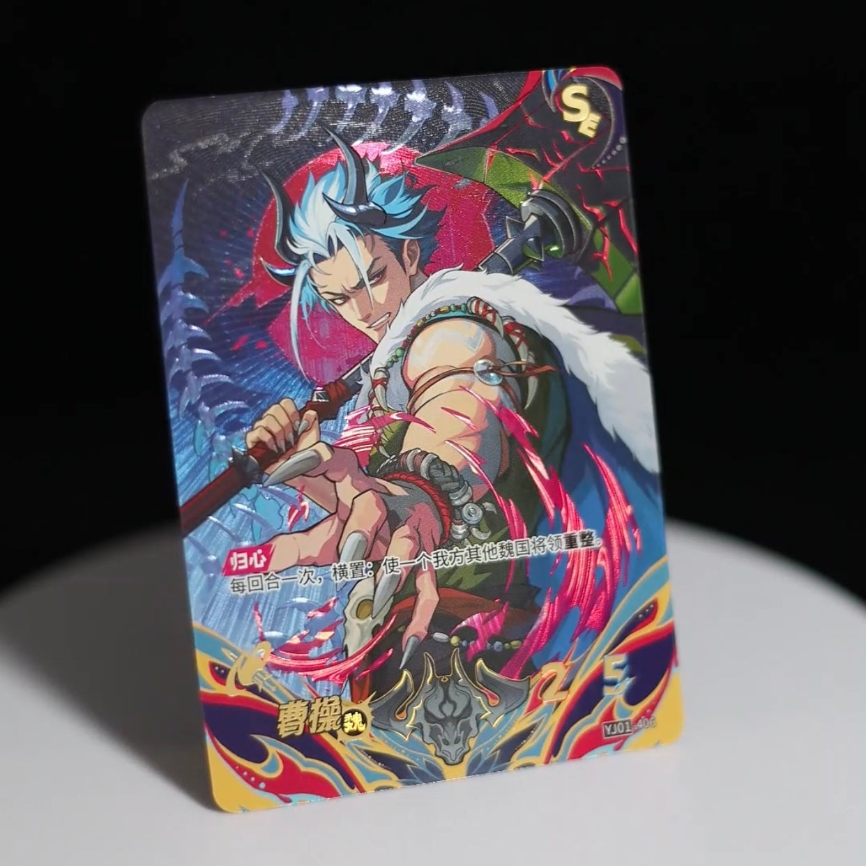 KAYOU Tier 1 SE Set