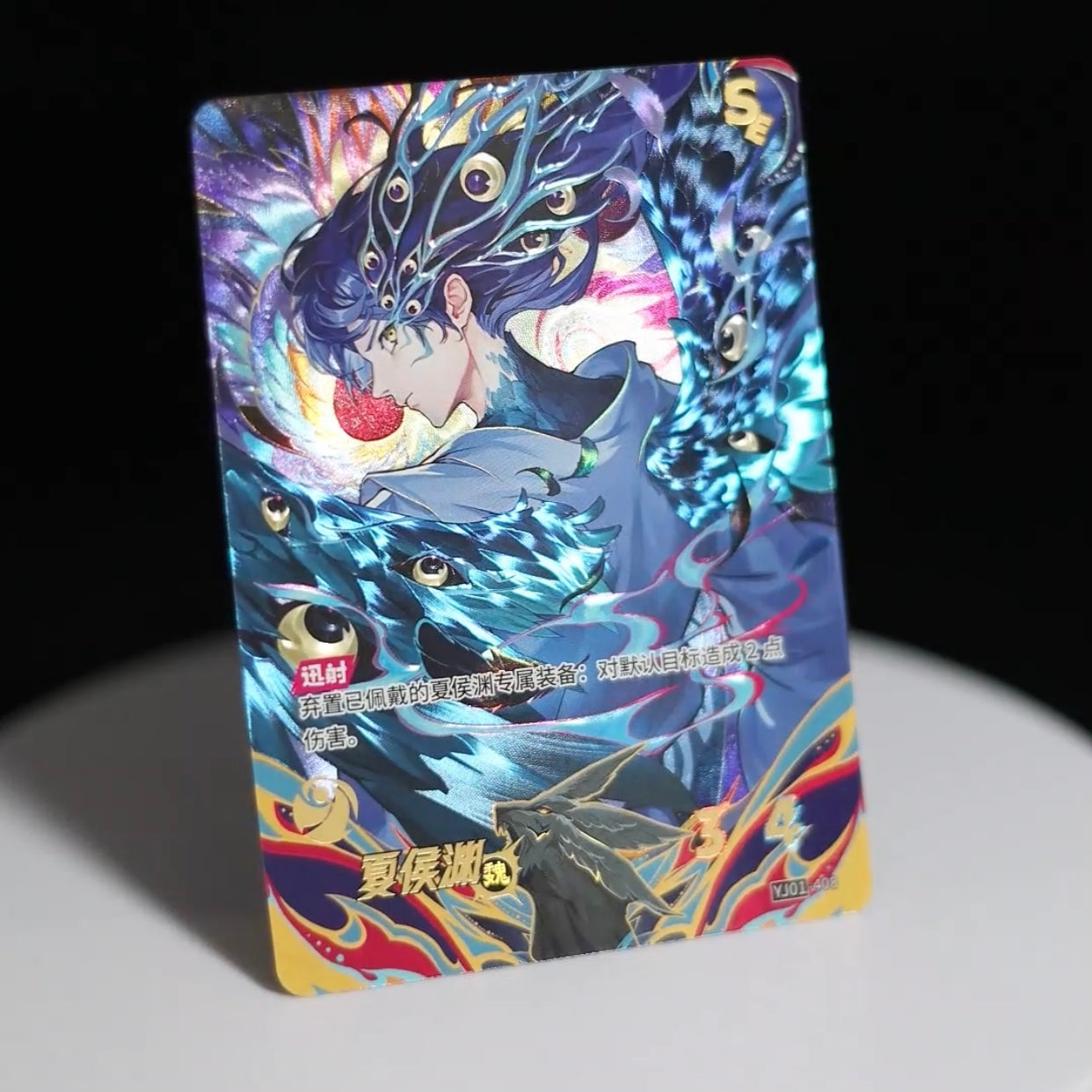 KAYOU Tier 1 SE Set