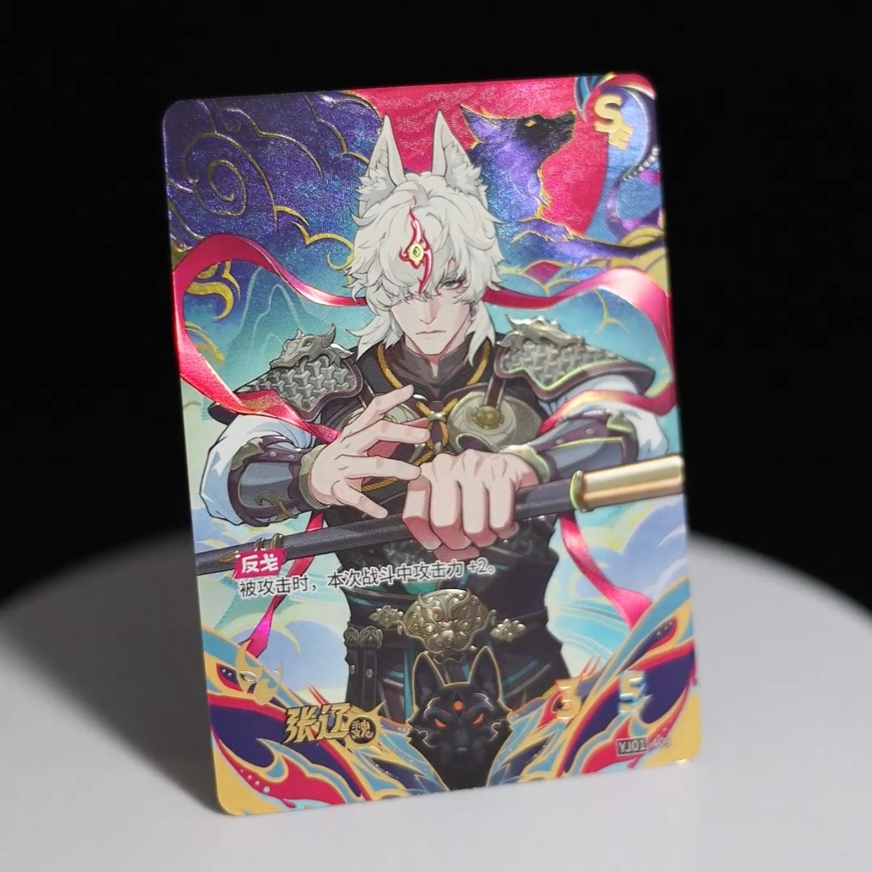 KAYOU Tier 1 SE Set